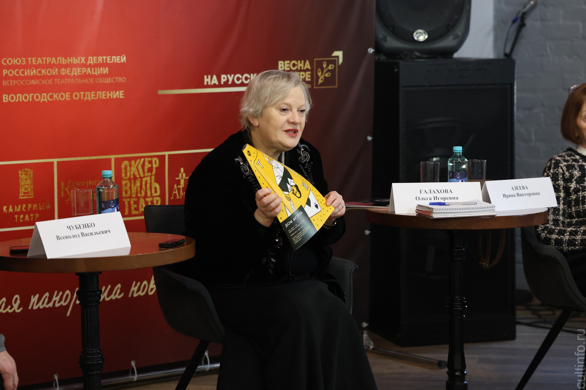 Ольга Галахова