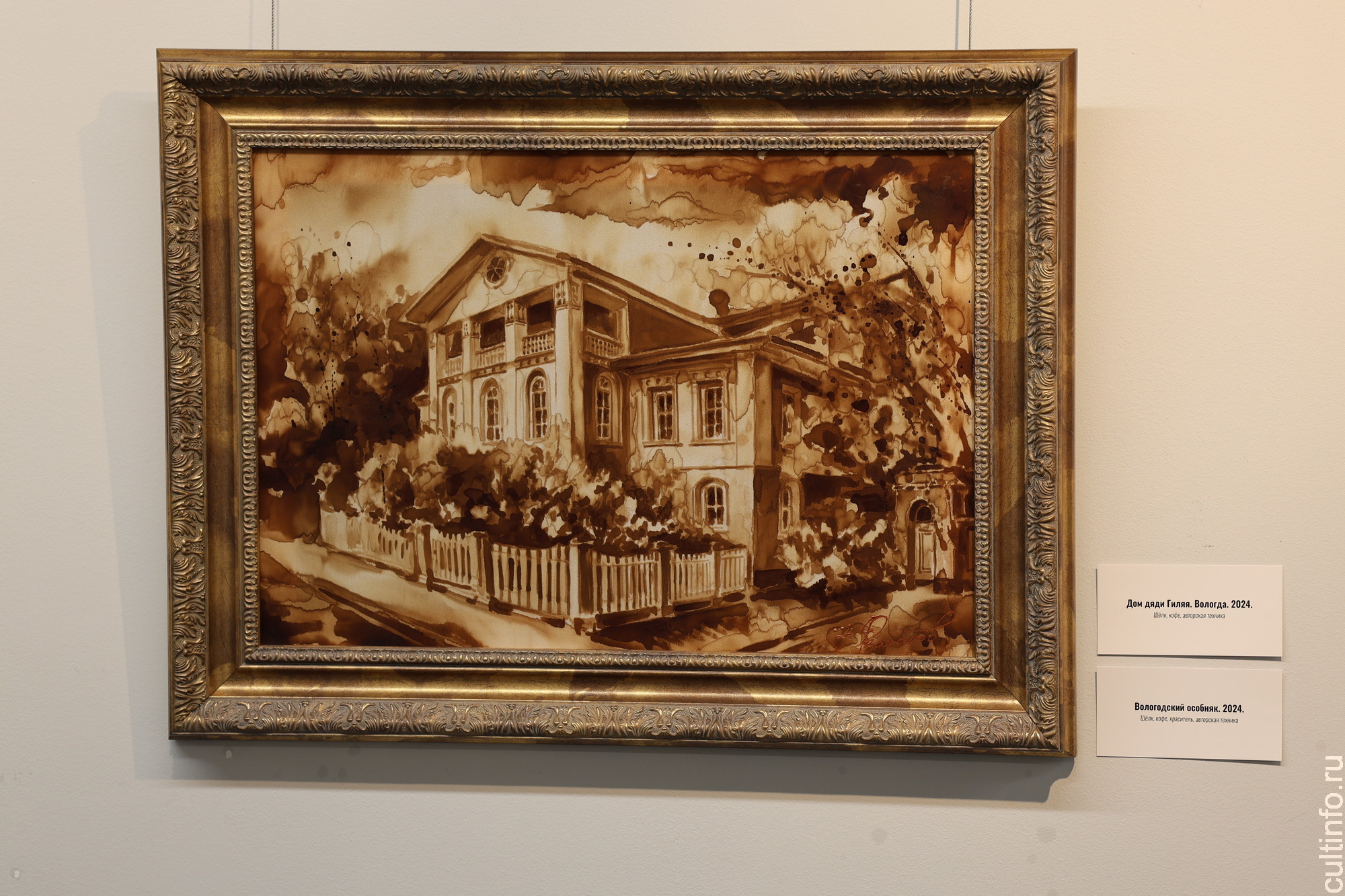 Все разнообразие батика – на выставке «В переплетениях цвета»  Романа Захарова в картинной галерее 