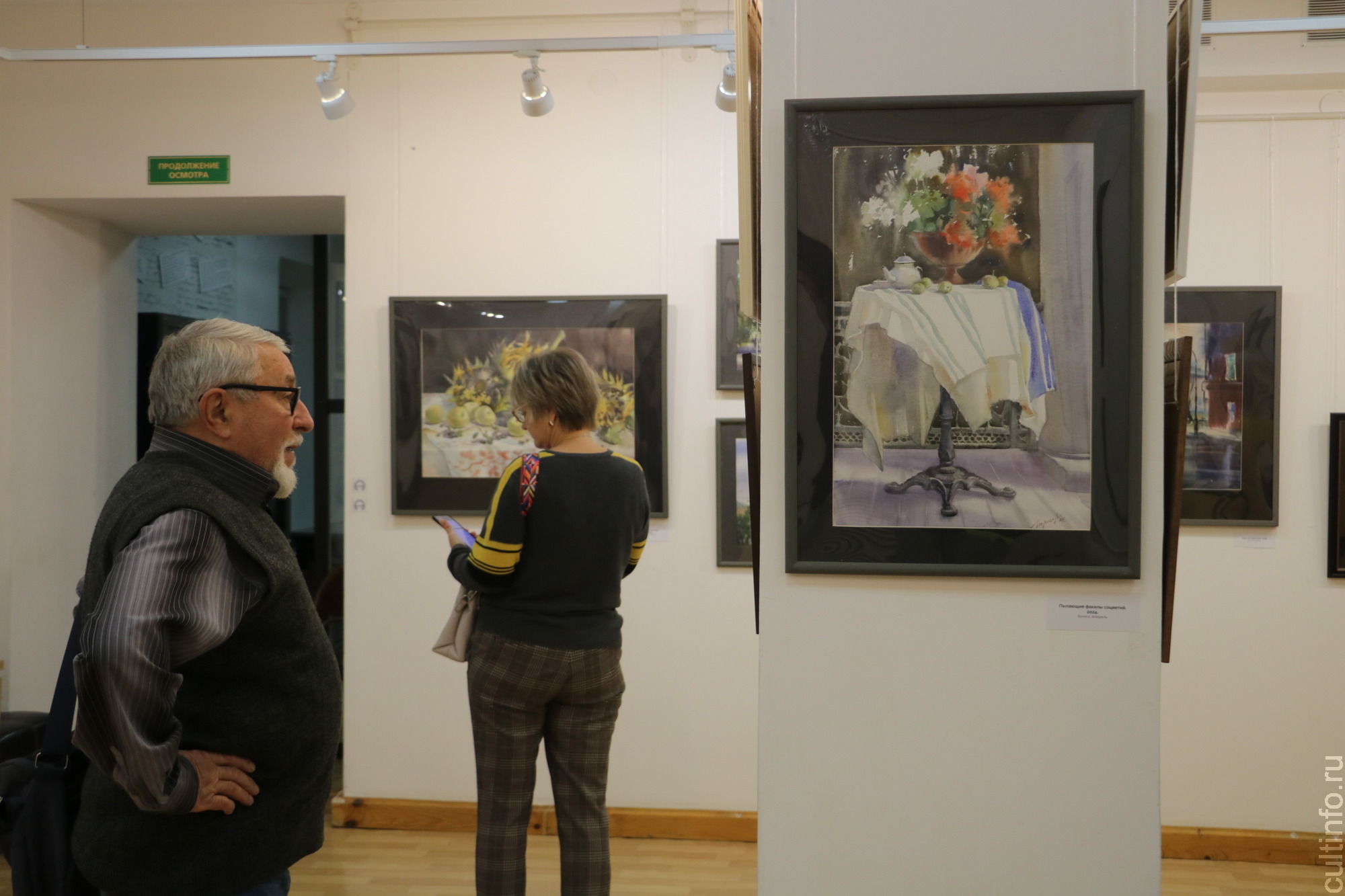 Традиции и новаторство акварели череповецкого художника Любови Борисовой представлены в Шаламовском доме