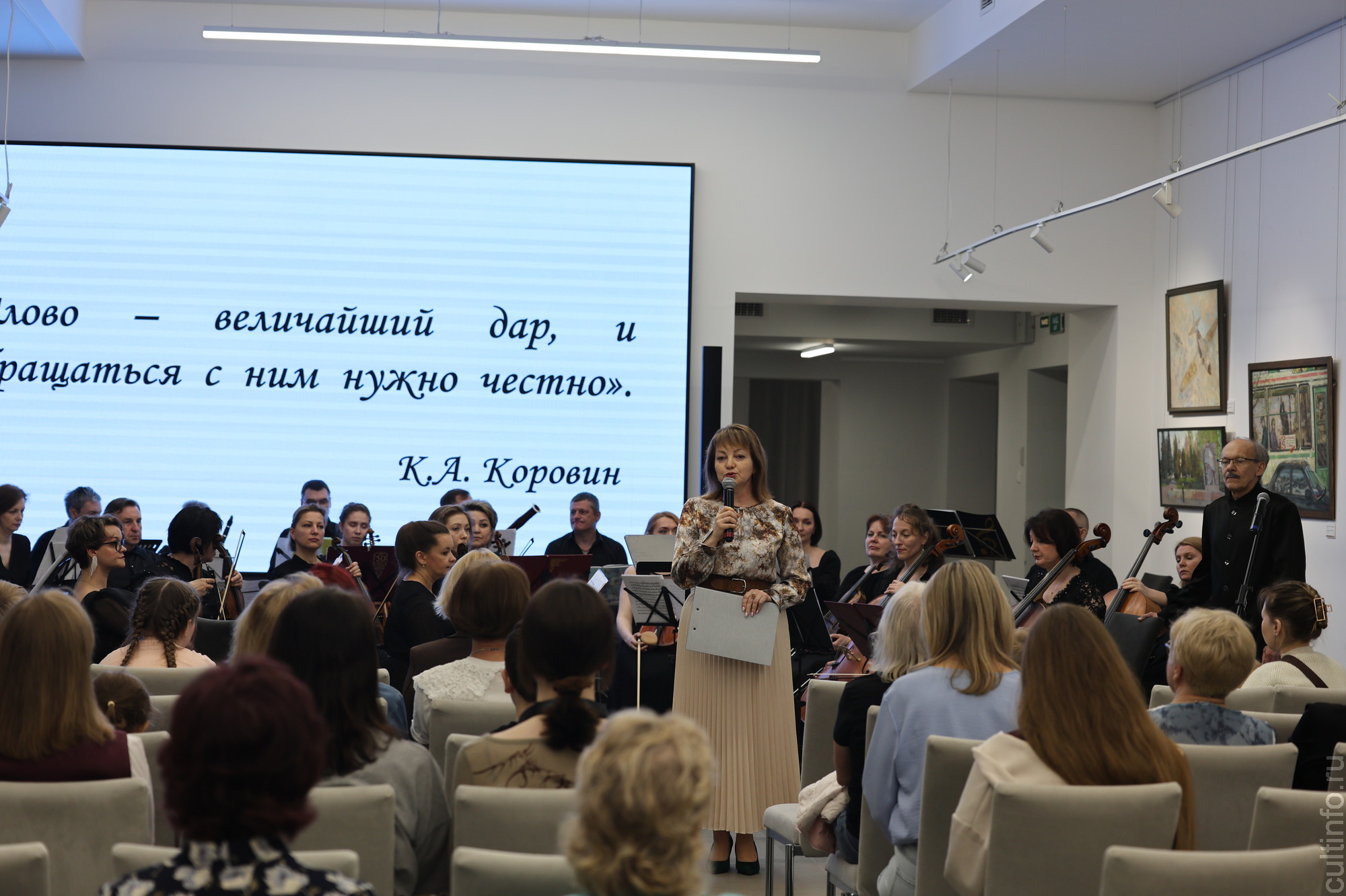 Открыла «Ночь музеев» премьера литературно-музыкальной программы «Константин Коровин. Моя жизнь»