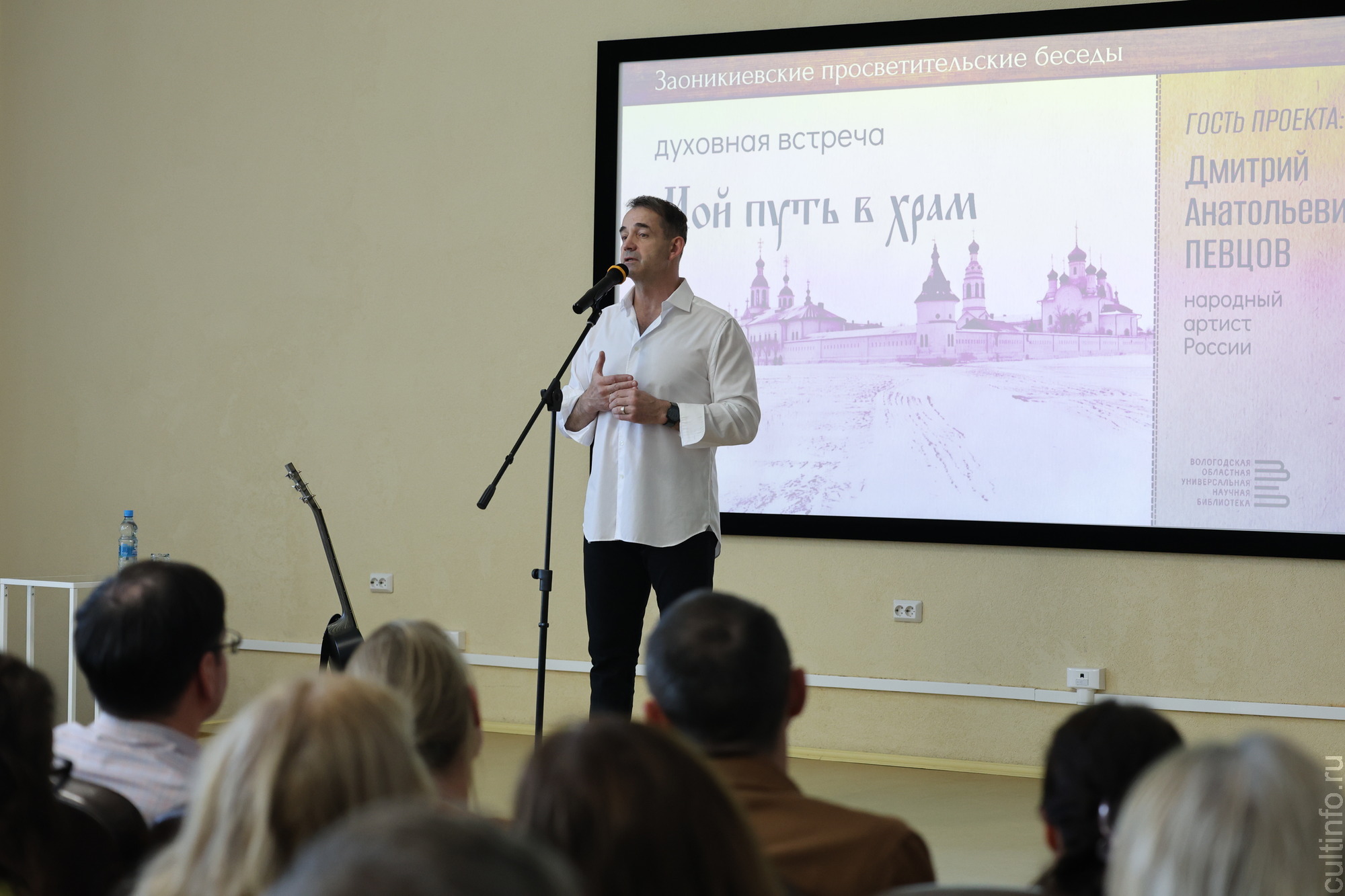 Народный артист России Дмитрий Певцов встретился с вологжанами в рамках проекта  «Заоникиевские просветительские беседы»