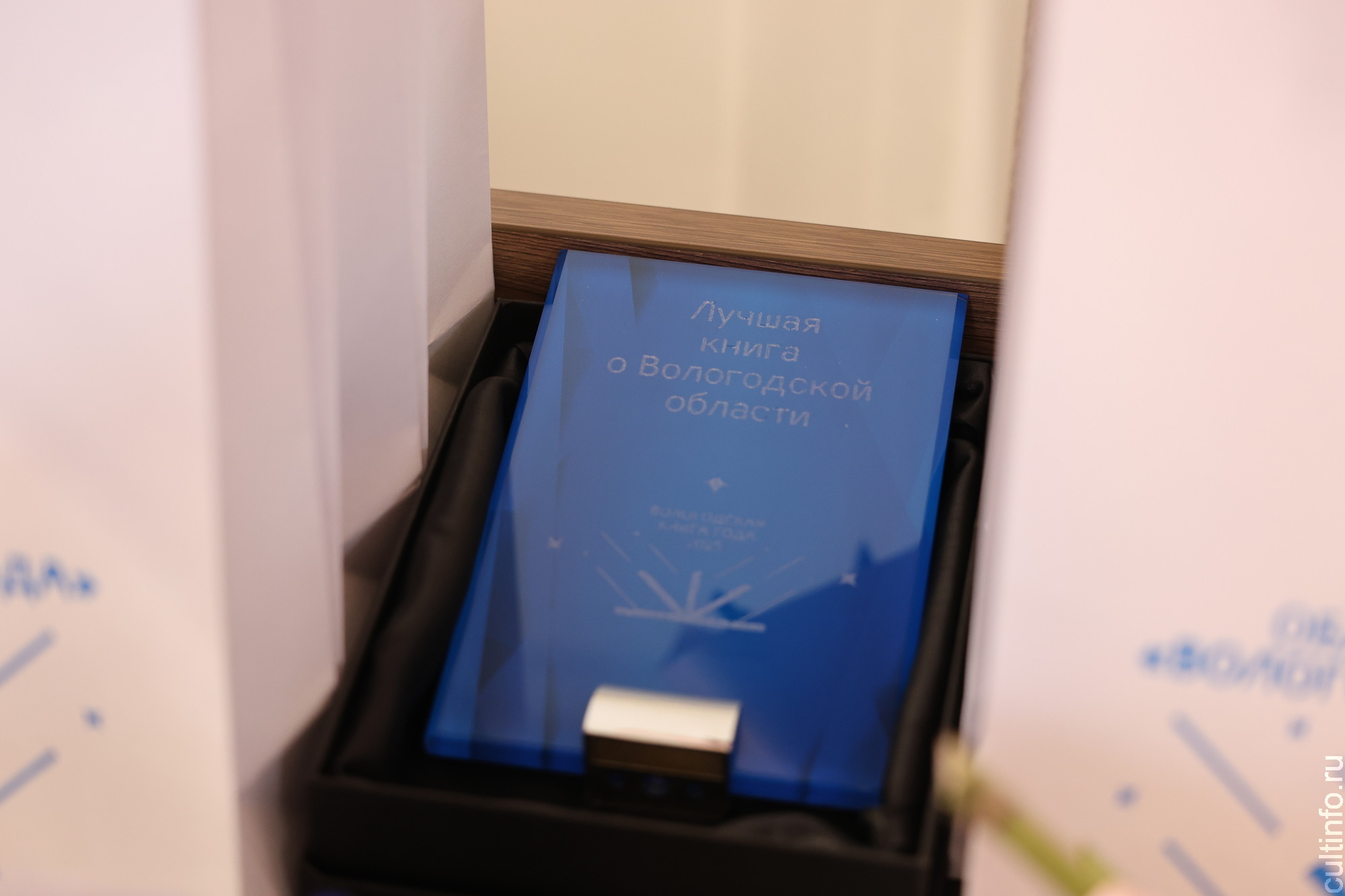 Победителей конкурса «Вологодская книга года – 2025» объявили в областной универсальной библиотеке