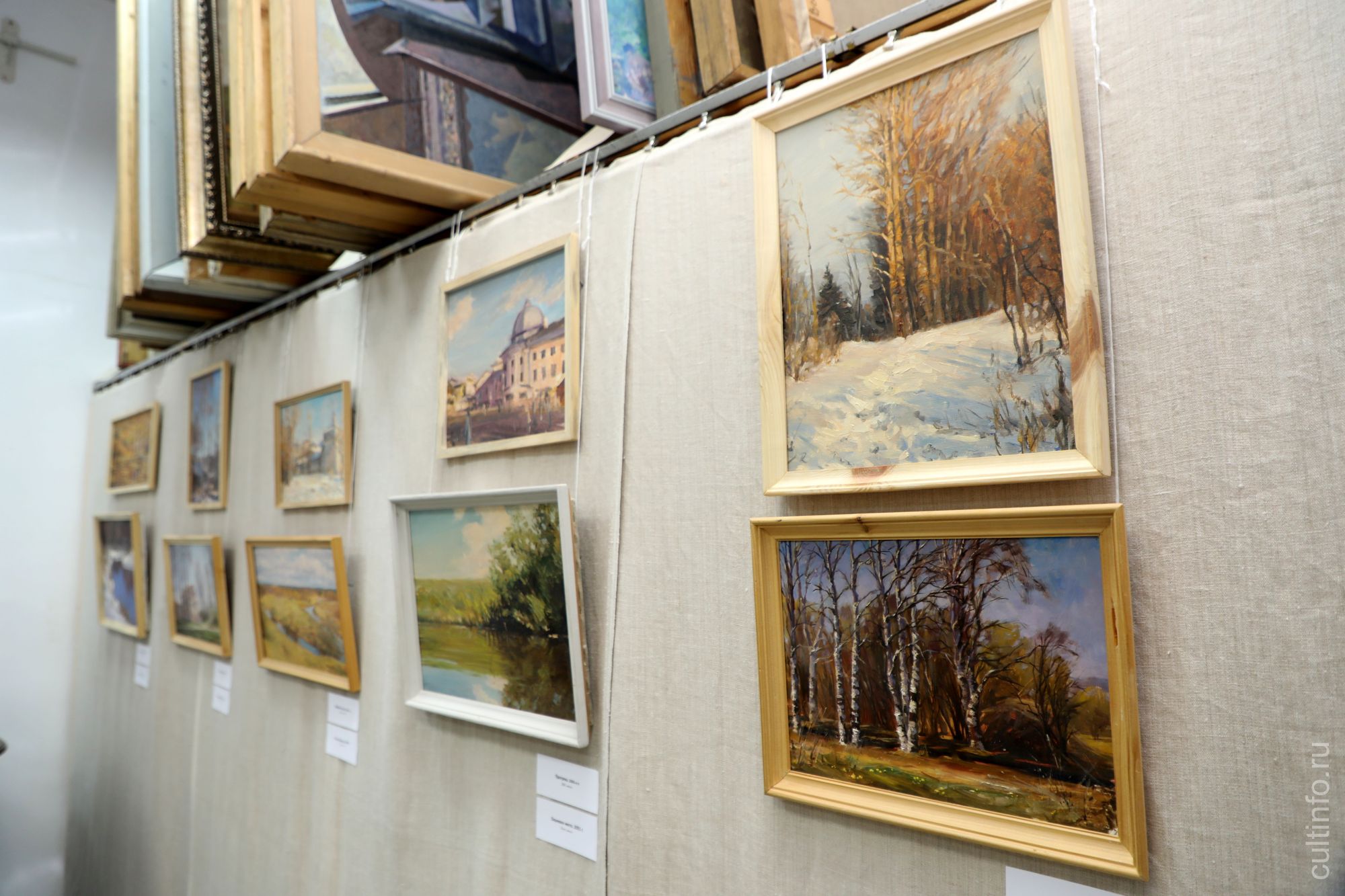 Выставка «Под северным небом»