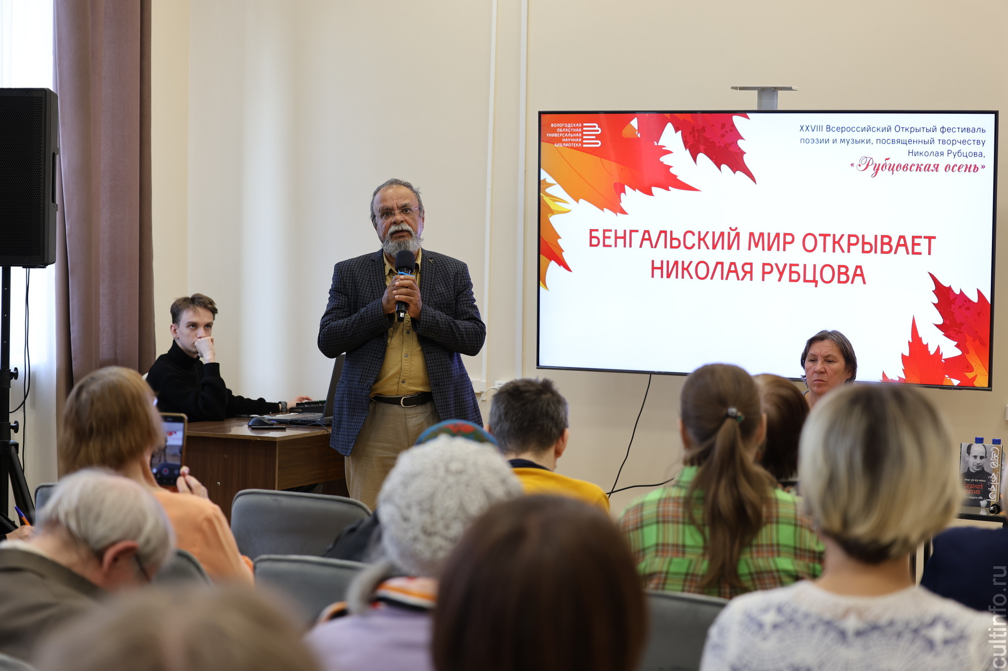 Бишваруп Саньял