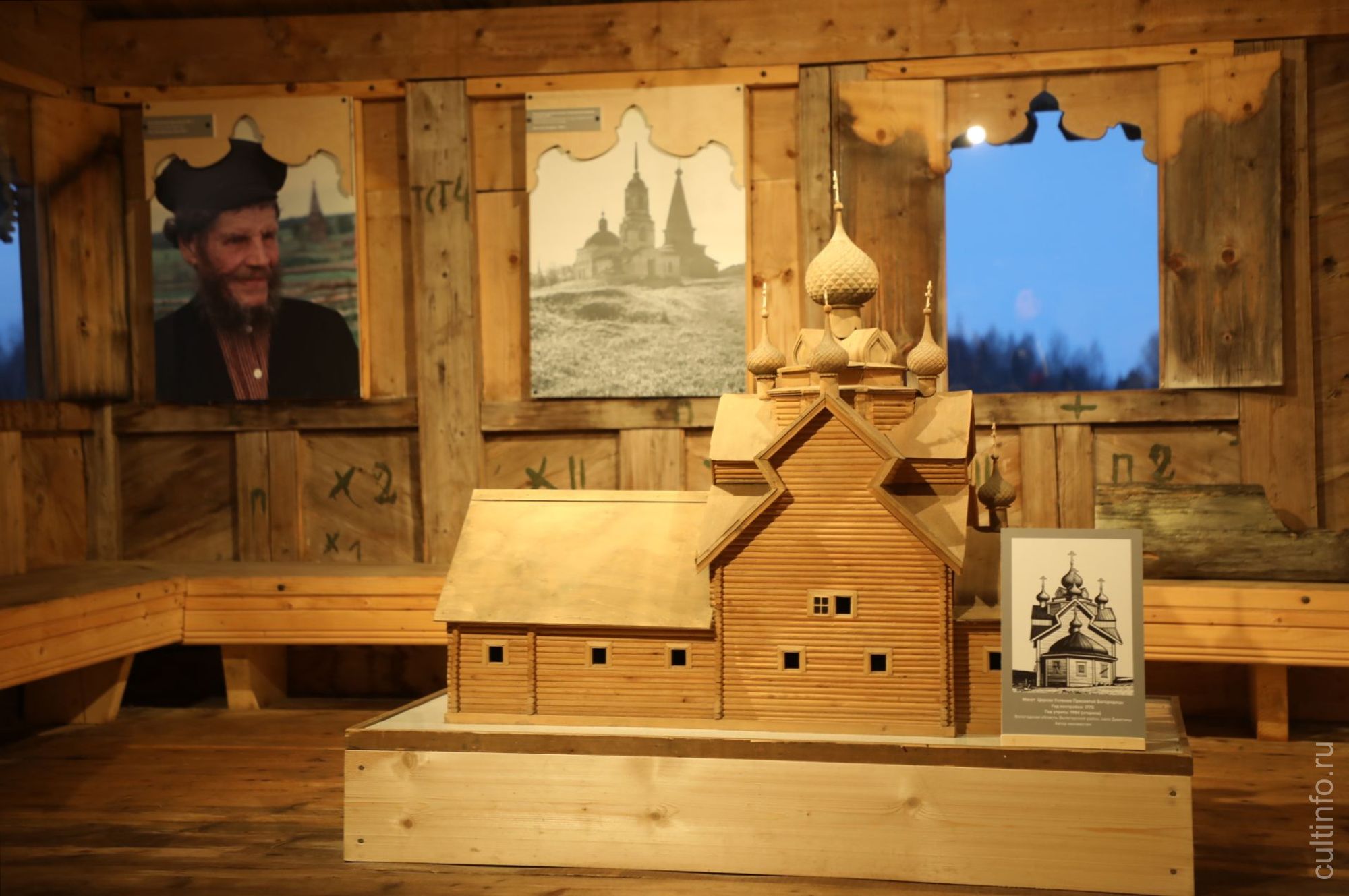 Макет Успения Пресвятой Богородицы (1770) из села Девятины Вытегорского округа 