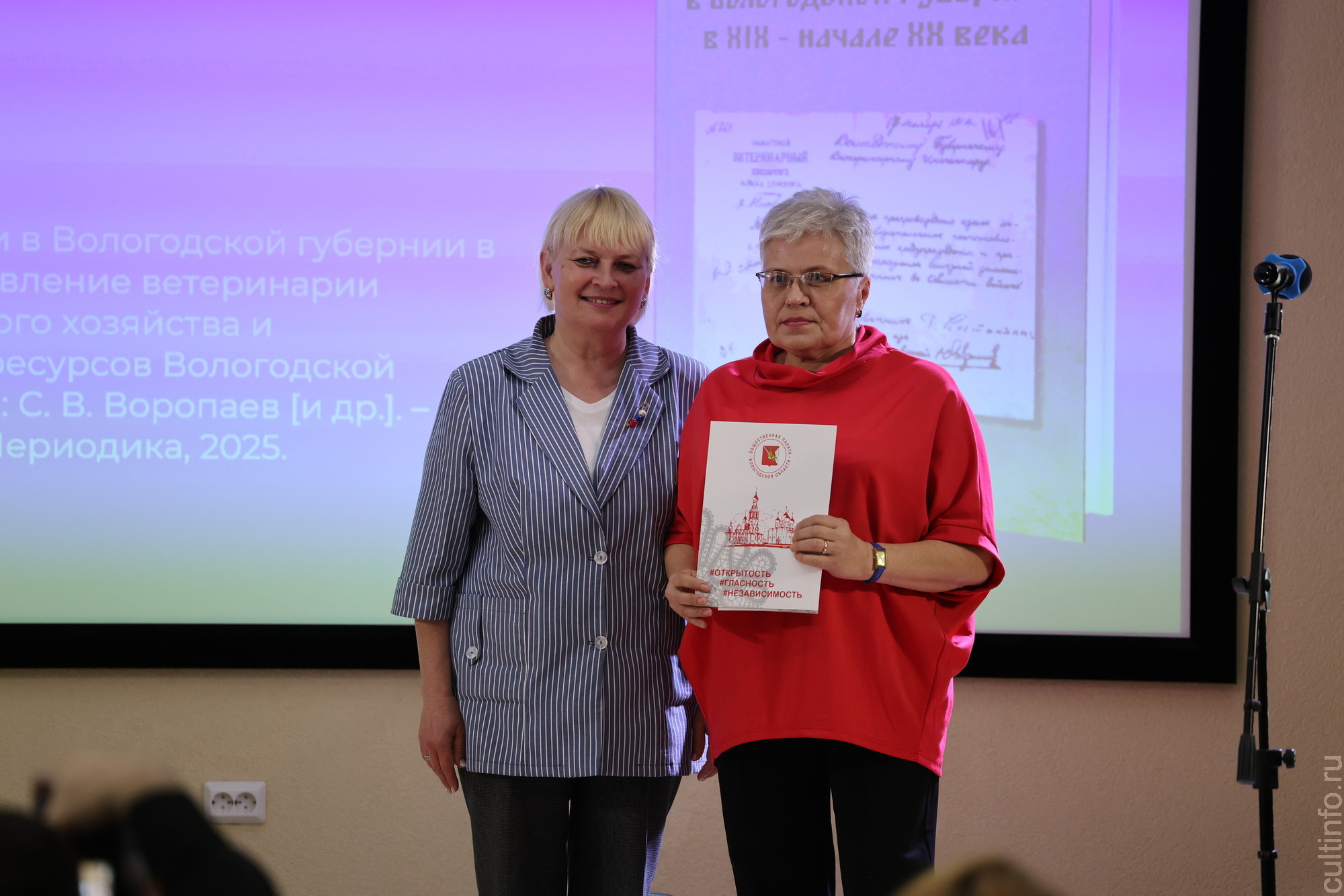 Победителей конкурса «Вологодская книга года – 2025» объявили в областной универсальной библиотеке