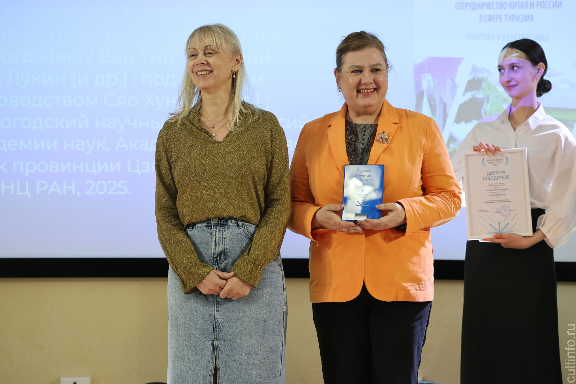 Победителей конкурса «Вологодская книга года – 2025» объявили в областной универсальной библиотеке