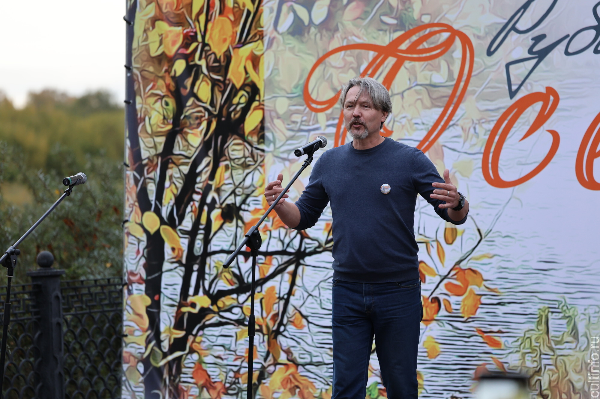 Олег Лагуткин