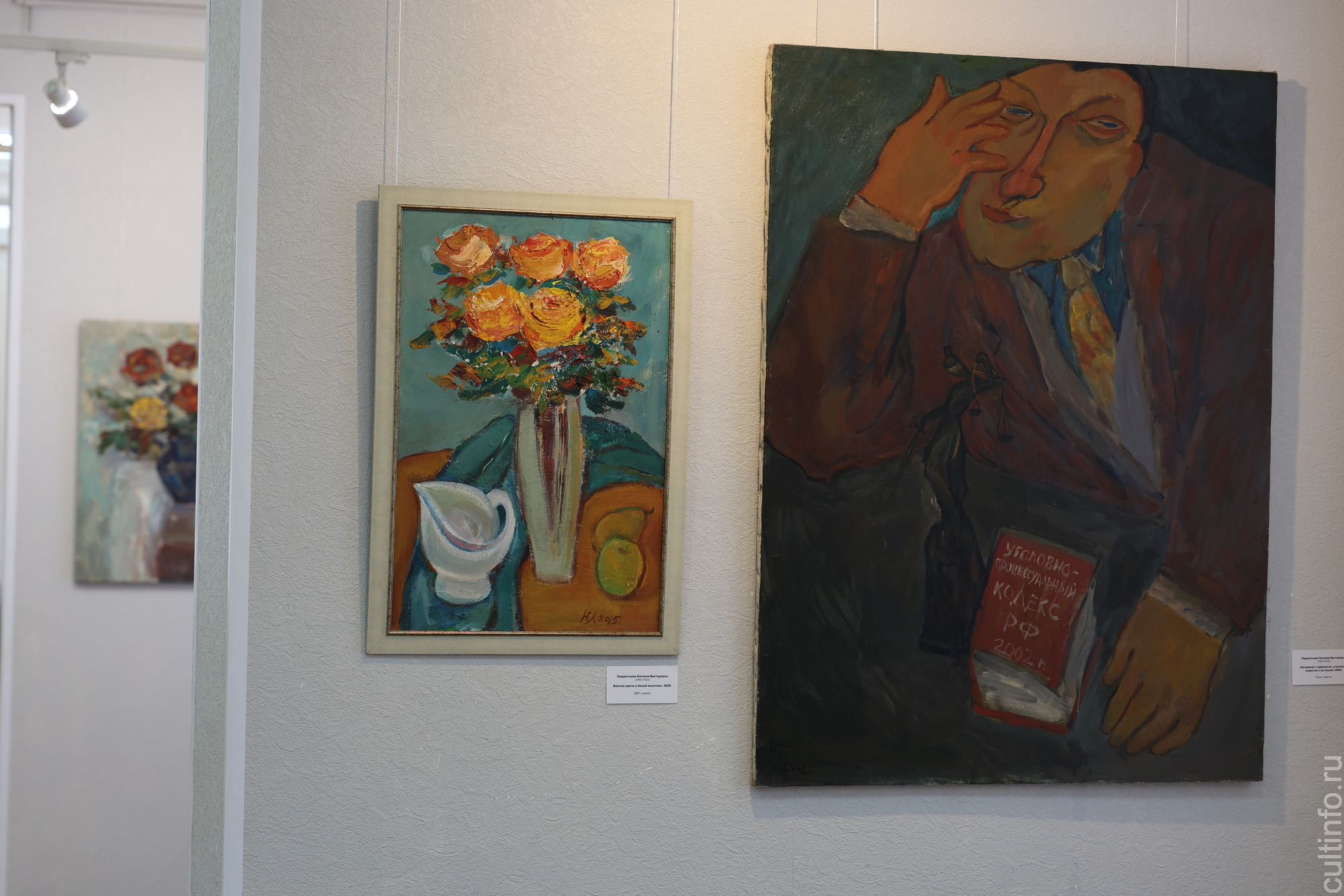 Творчество Сергея и Наталии Лаврентьевых представлено на юбилейной для художников выставке «Он и Она» в Доме Корбакова 