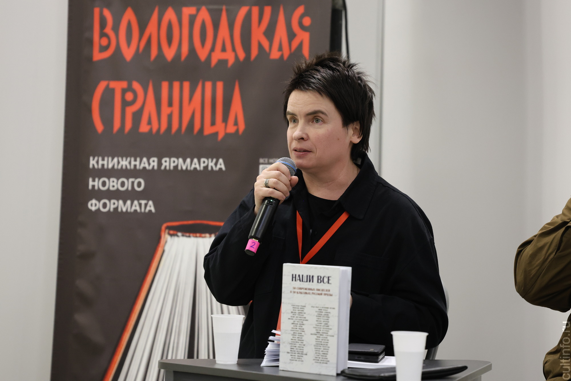 Наталья Мелёхина