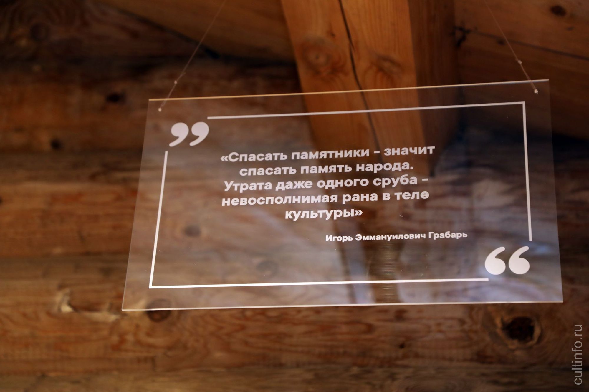 Выставка «Георгиевская церковь в русской культуре» открылась на паперти храма в музее «Семёнково»