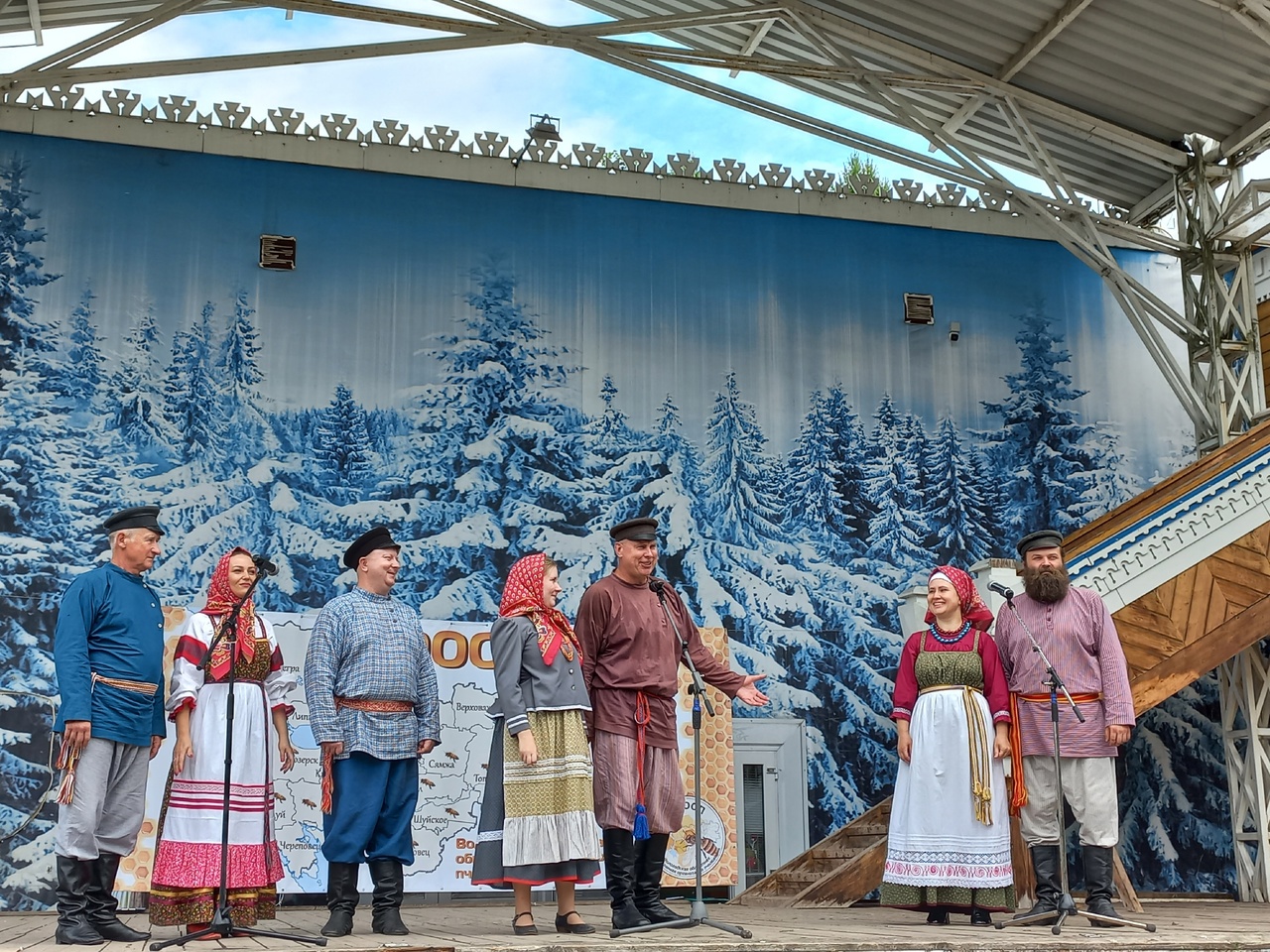 Праздник меда