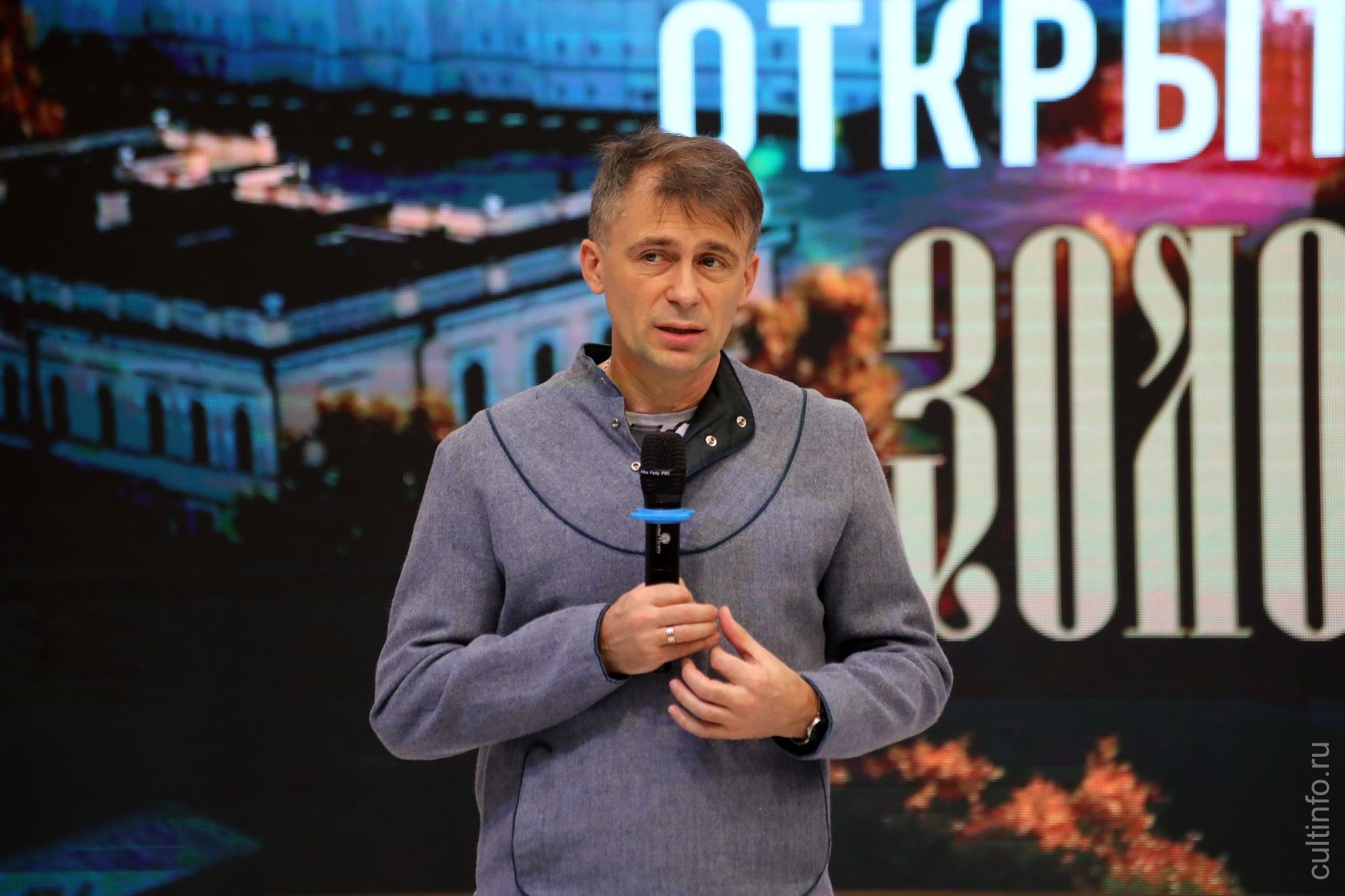 Сергей Струсовский 