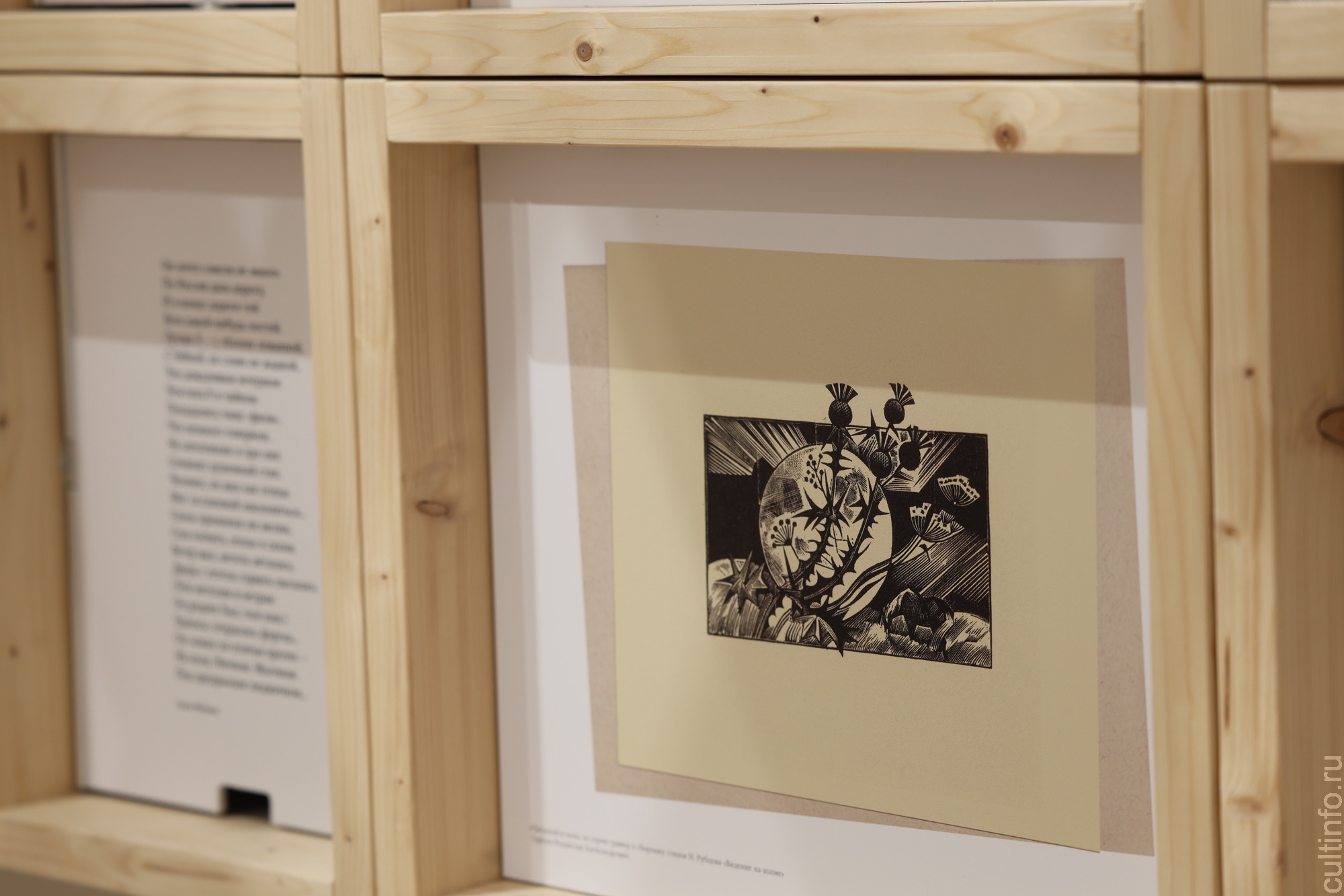 Музей Николая Рубцова открылся в Вологде к 90-летию со дня рождения поэта