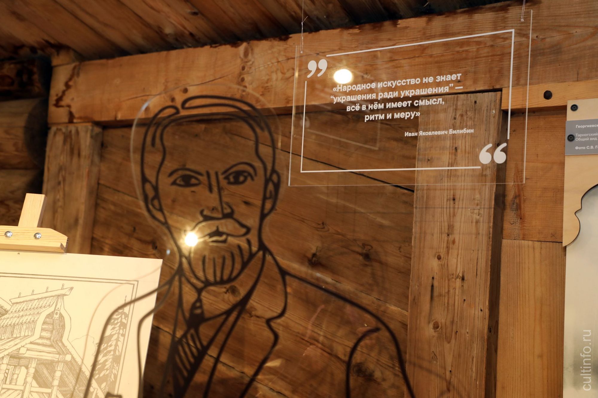 Выставка «Георгиевская церковь в русской культуре» открылась на паперти храма в музее «Семёнково»