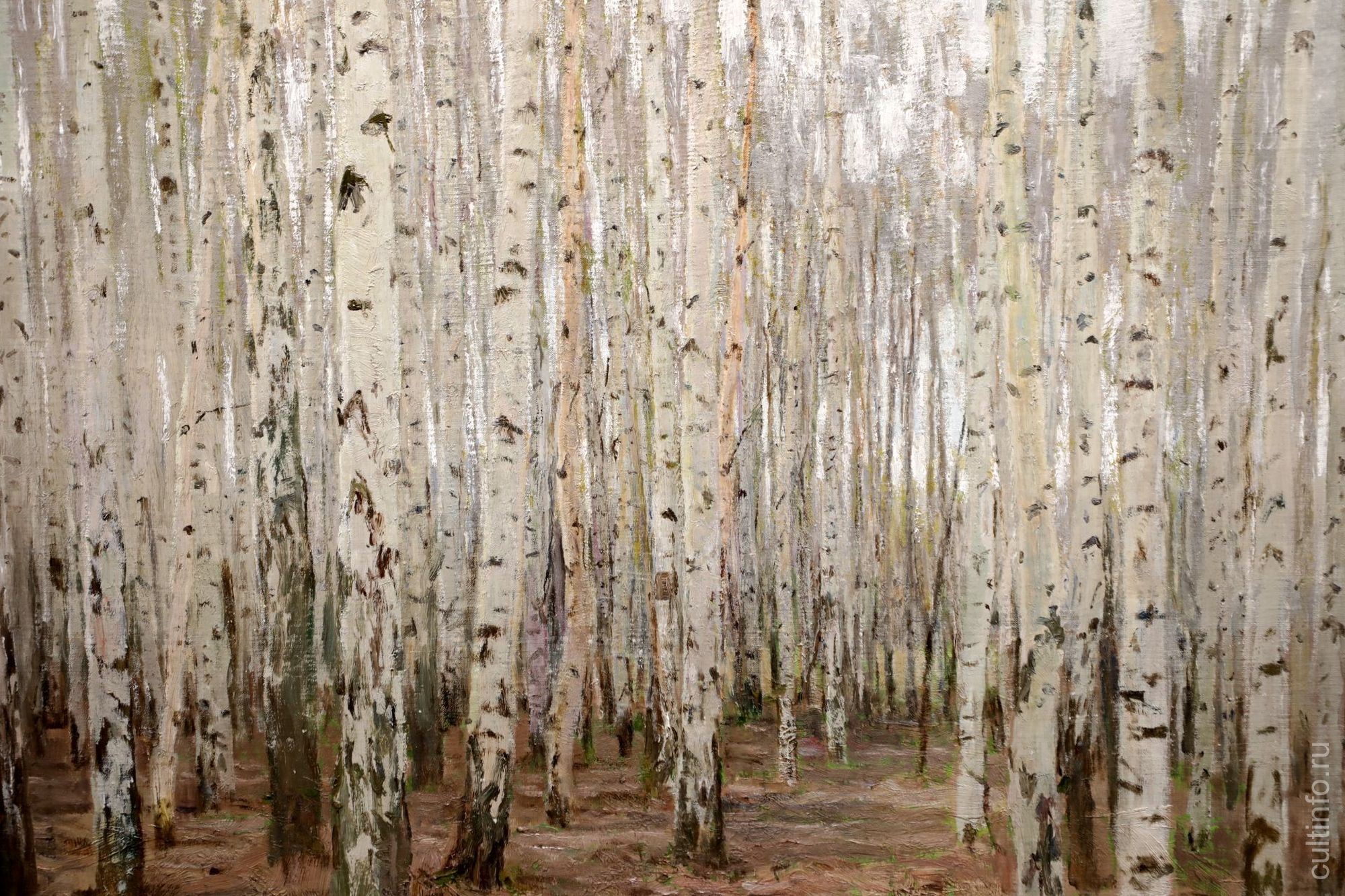 Алексей Грицай. Весна. Березовая роща. 1963