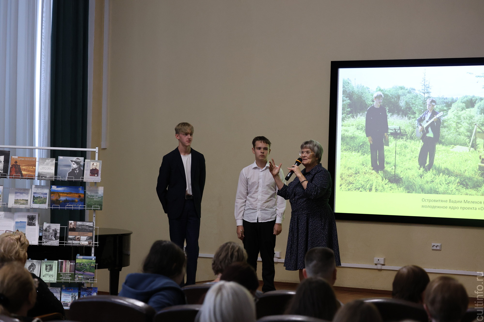 В Вологде проходит традиционный открытый фестиваль поэзии и музыки имени Николая Рубцова