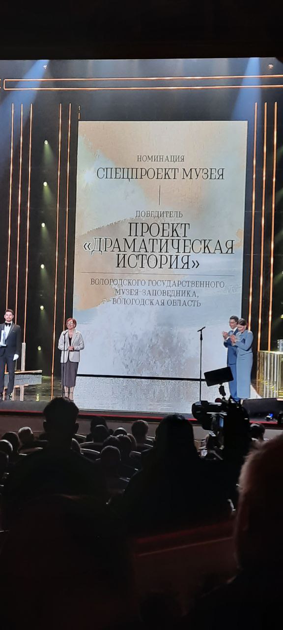 Фото Юлии Евсеевой