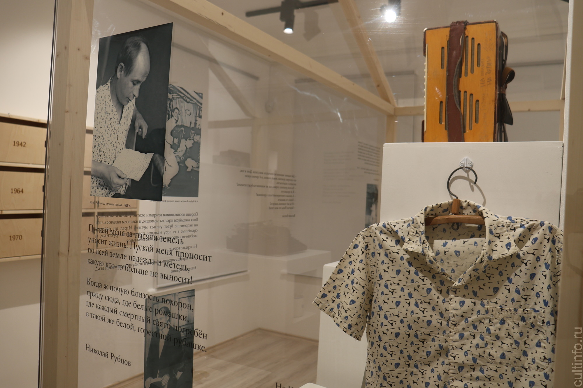 Музей Николая Рубцова открылся в Вологде к 90-летию со дня рождения поэта