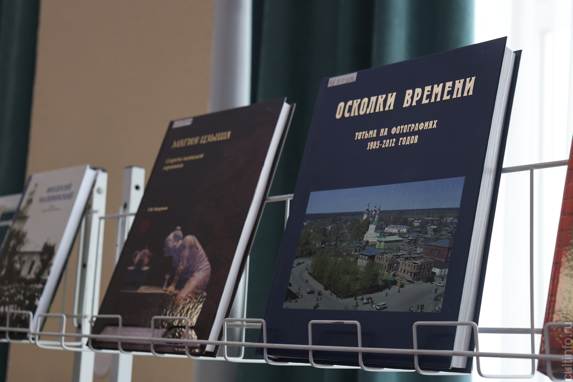 Победителей конкурса «Вологодская книга года – 2025» объявили в областной универсальной библиотеке
