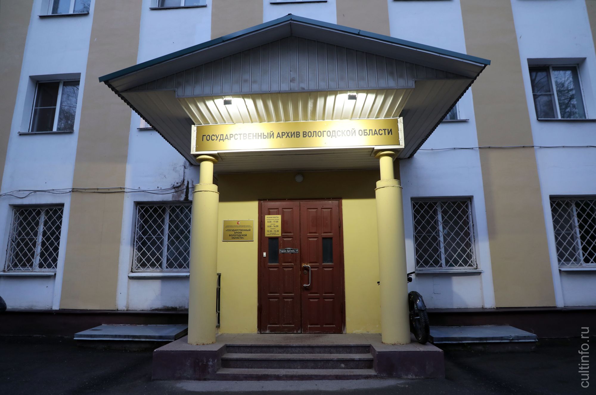 «Ночь в архиве» в здании на улице Мальцева, 17 