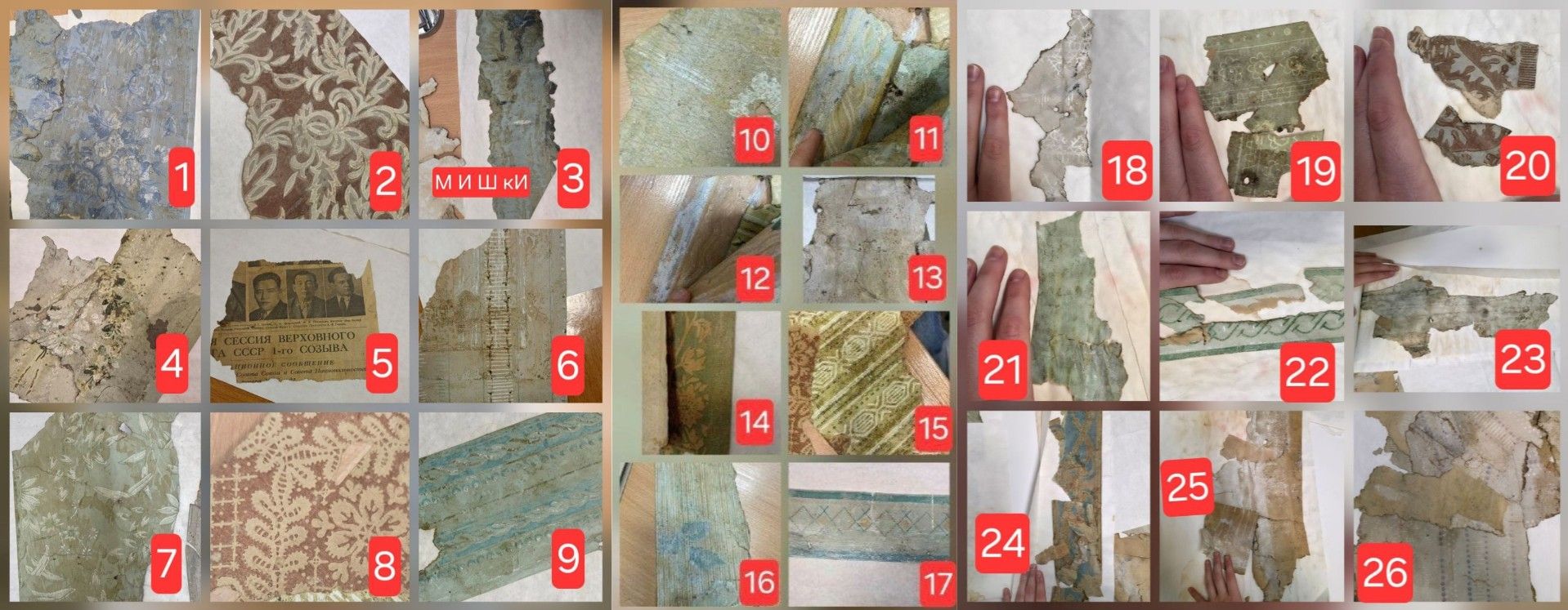 Слои обоев в Доме работников треста «Севтранслес» на улице Зосимовской, 54