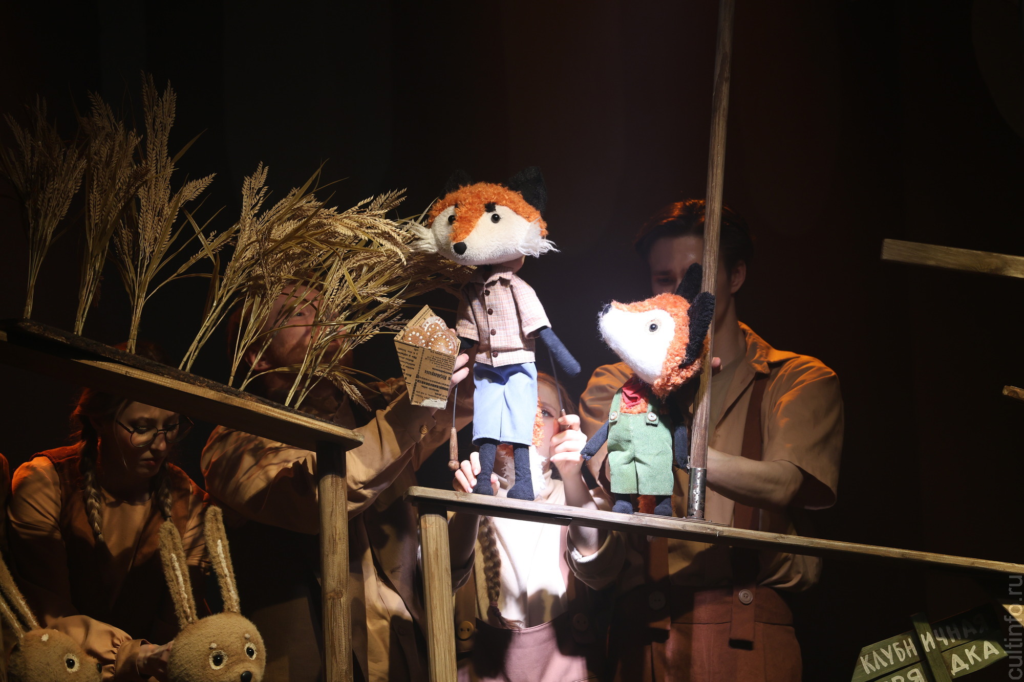 Новый спектакль театра кукол «Теремок» «Тутта Карлссон и Людвиг четырнадцатый» учит дружбе и взаимовыручке