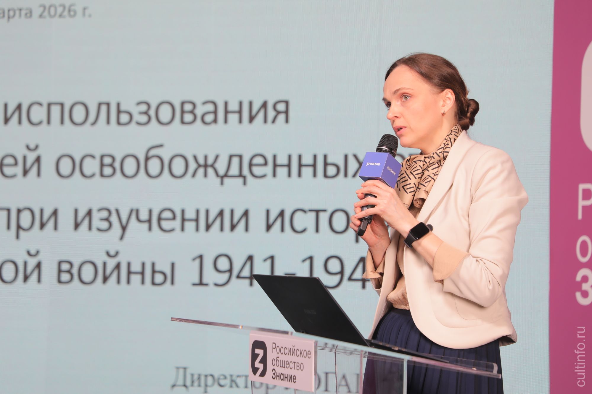 Юлия Крипатова 