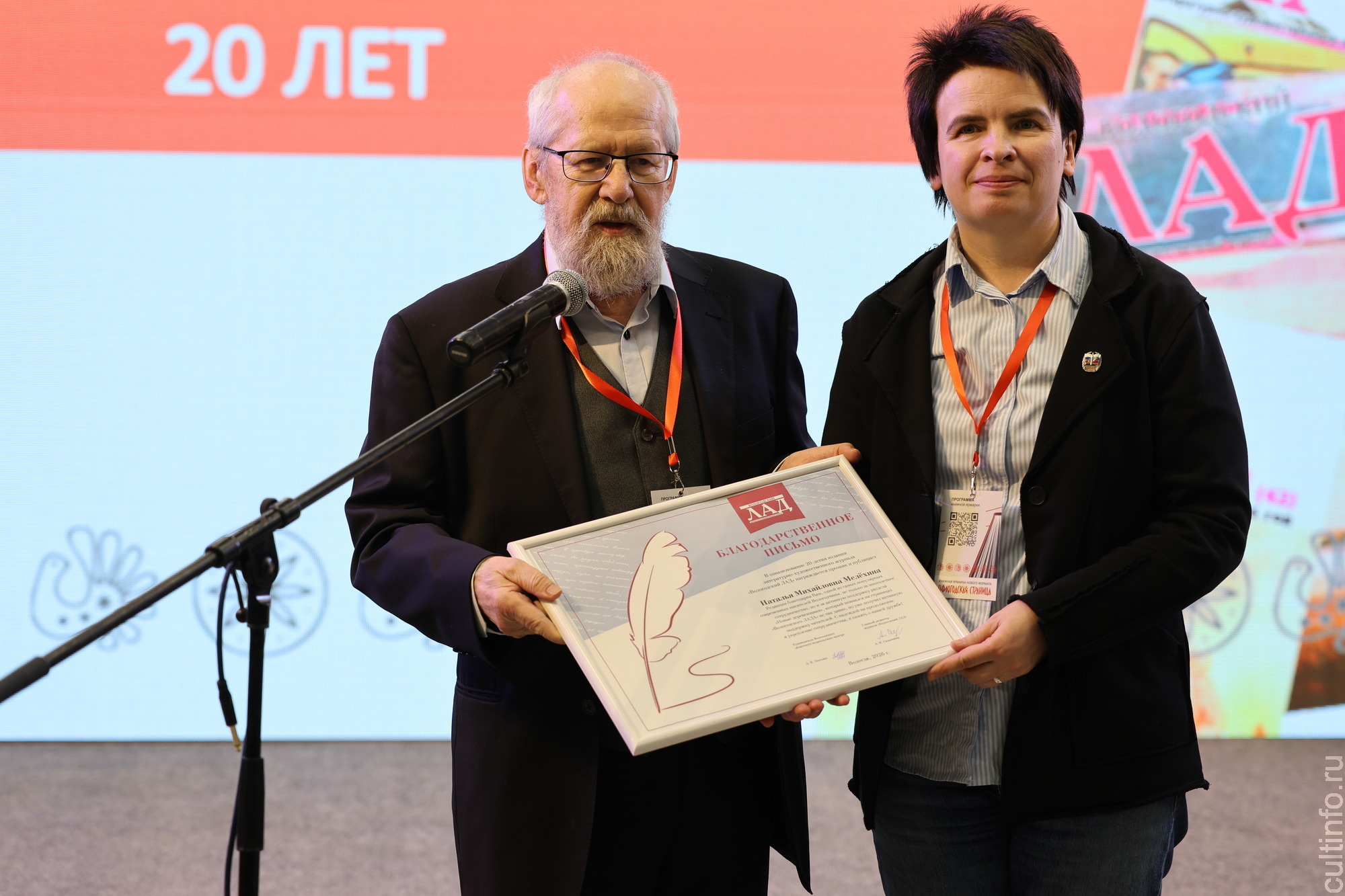 Андрей сальников. Наталья Мелёхина