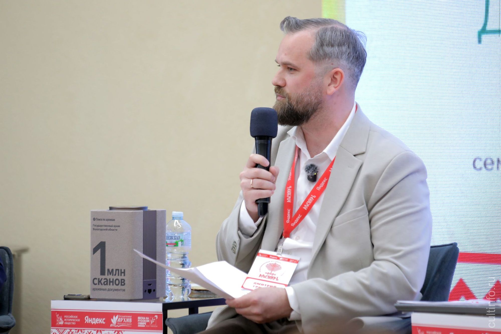 Автор Костромского фестиваля семейной истории Дмитрий Грибков