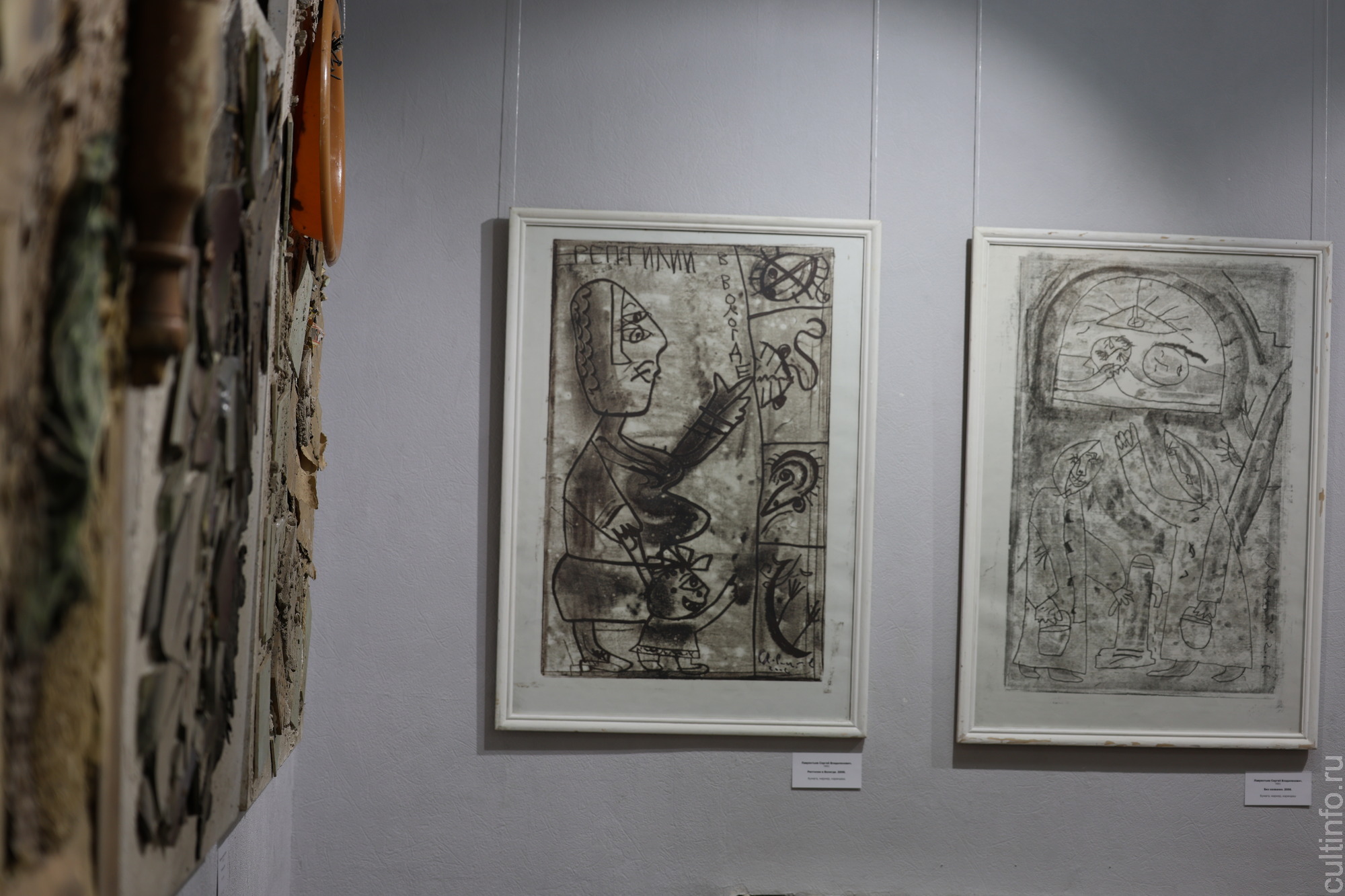 Творчество Сергея и Наталии Лаврентьевых представлено на юбилейной для художников выставке «Он и Она» в Доме Корбакова 