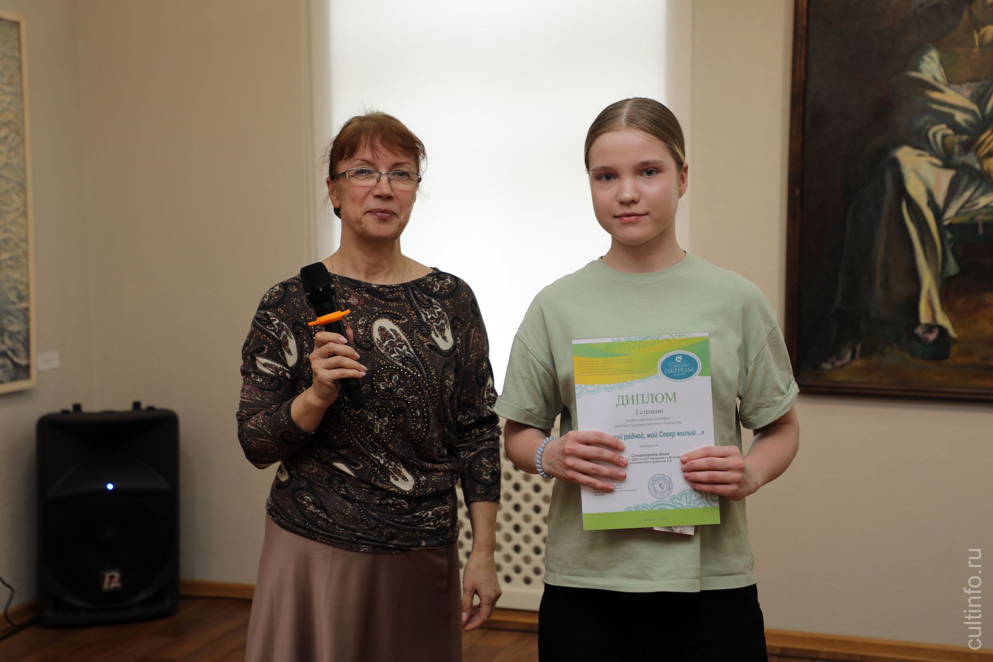 Анна Сенаторова