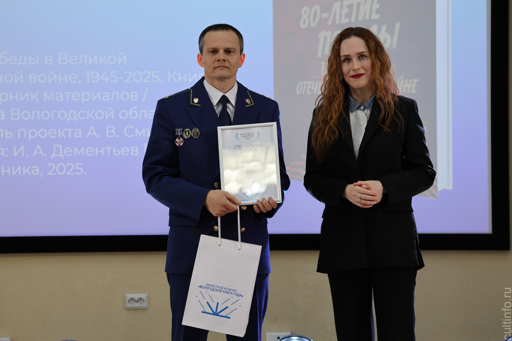 Победителей конкурса «Вологодская книга года – 2025» объявили в областной универсальной библиотеке