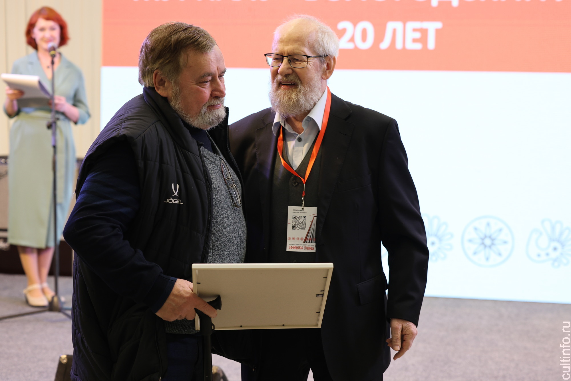 Анатолий Ехалов, Андрей Сальников