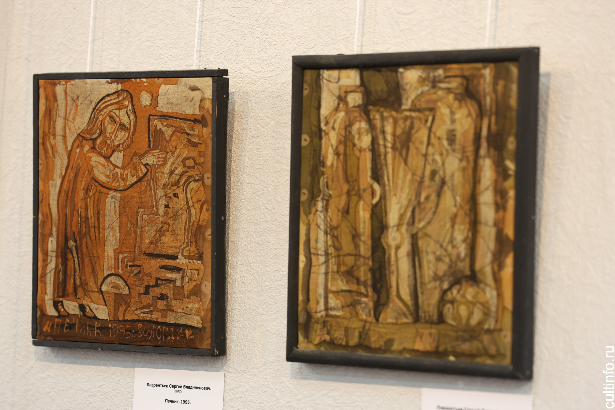 Сергей Лаврентьев