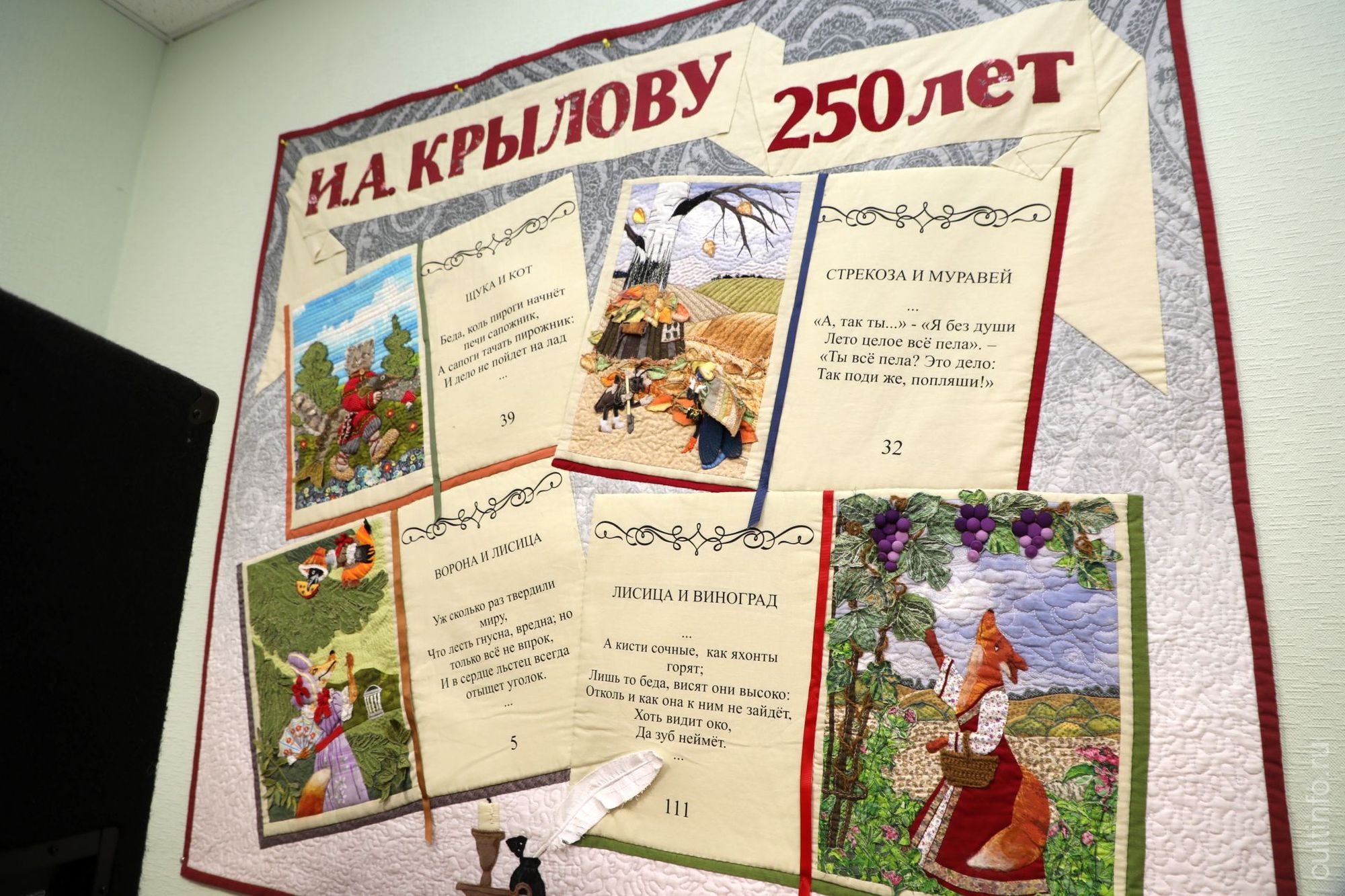 Выставка декоративно-прикладного творчества «Лепота» 