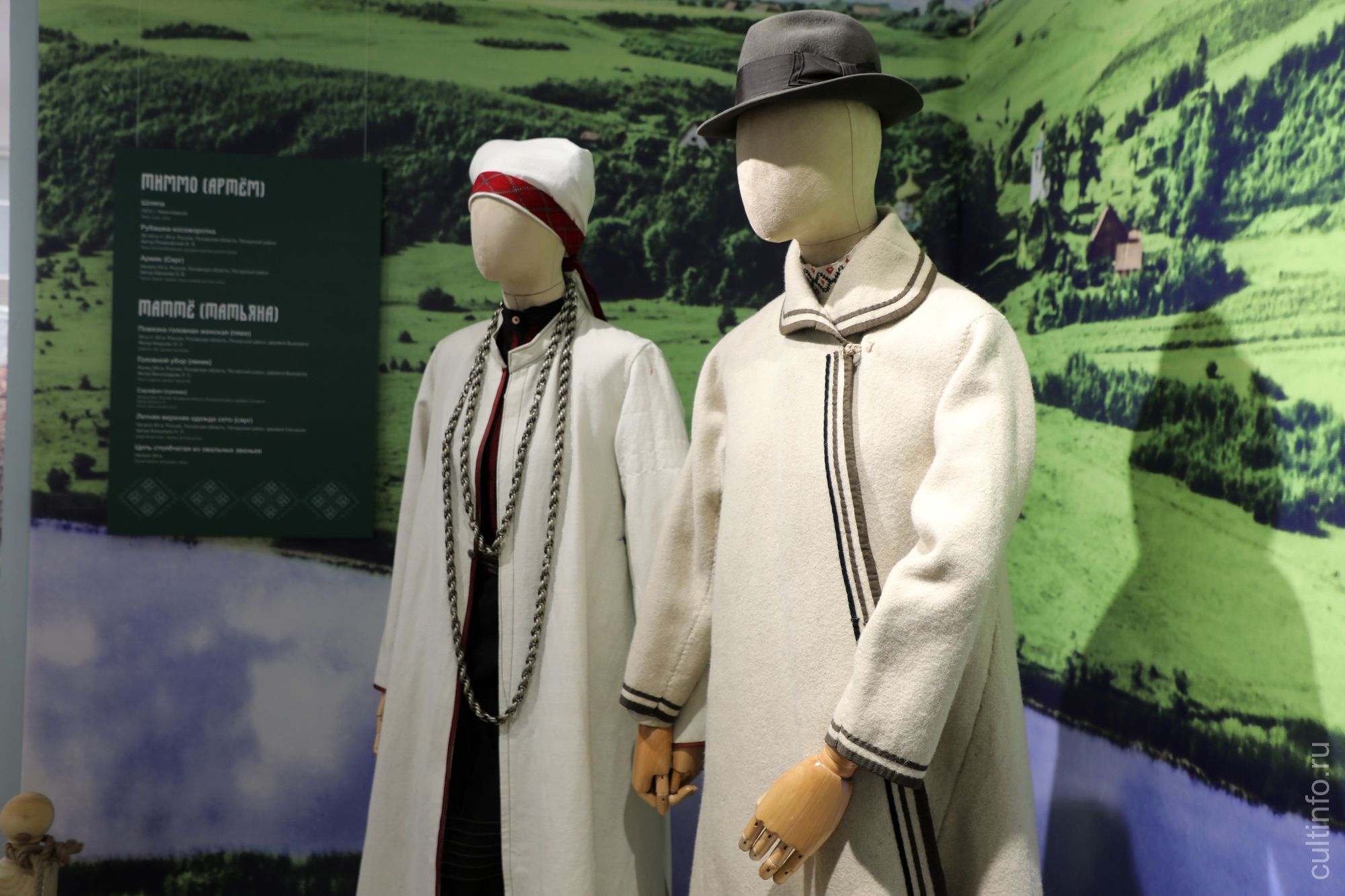 Одежда сето