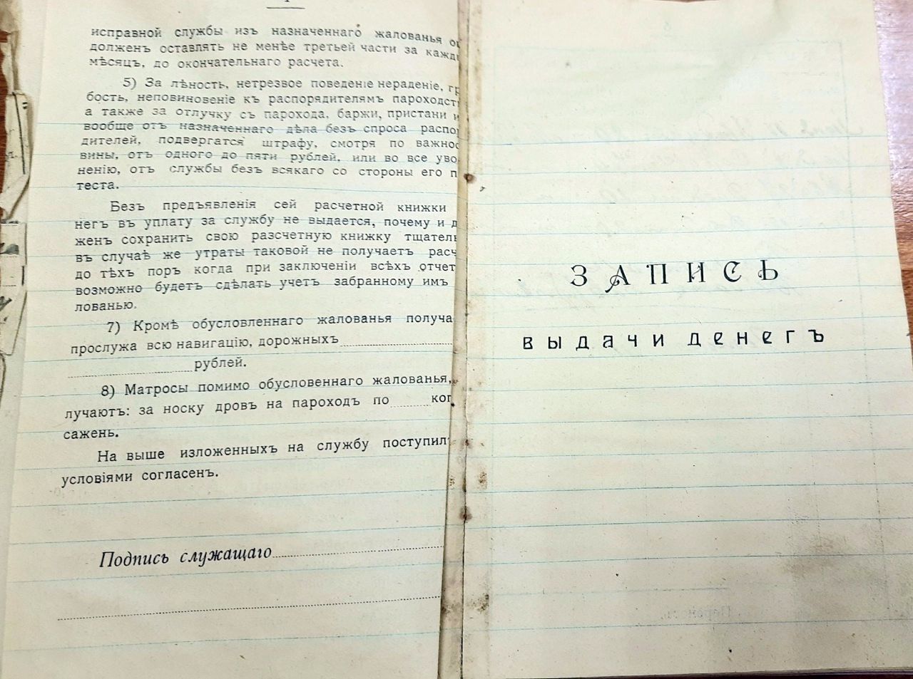 Находки в доме Варакина. Фото Вологдареставрации