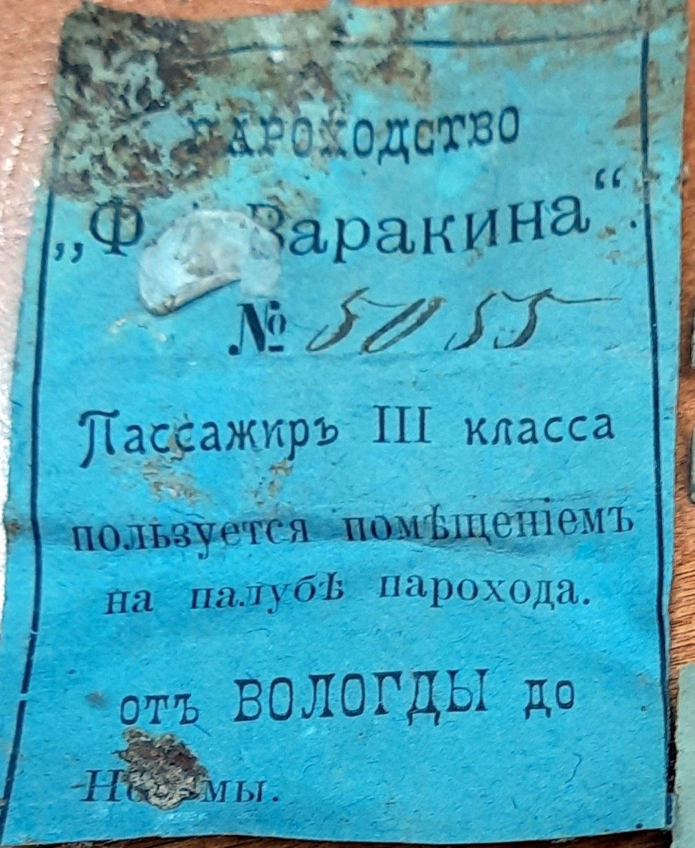 Находки в доме Варакина. Фото Вологдареставрации