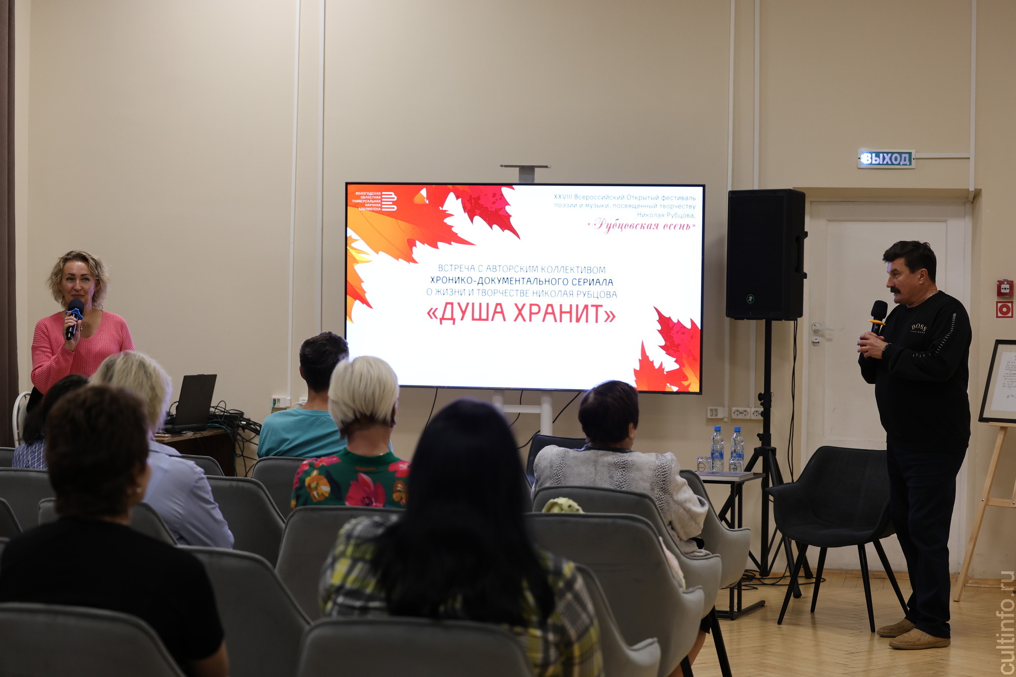 В Вологде проходит традиционный открытый фестиваль поэзии и музыки имени Николая Рубцова