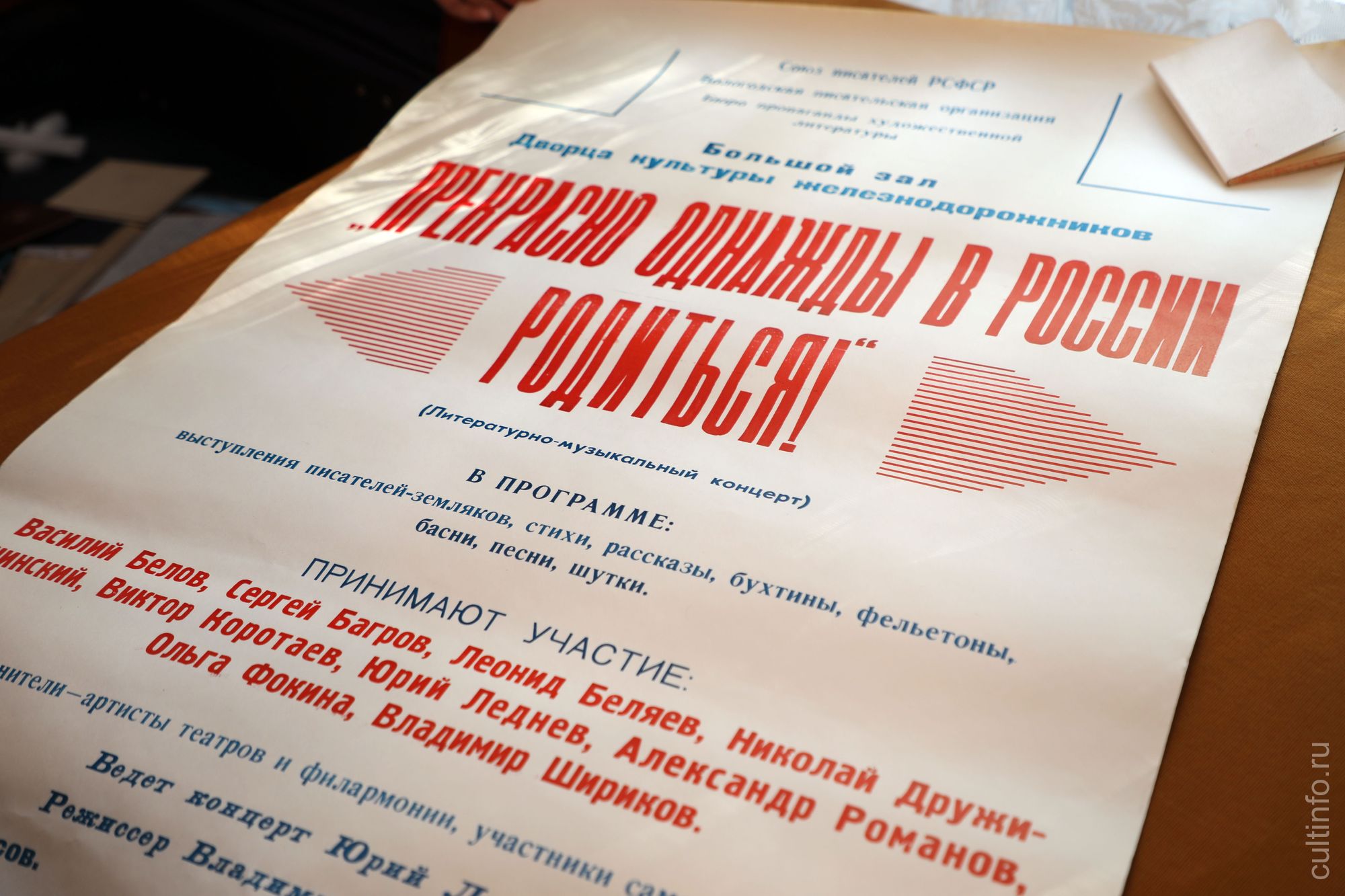 Афиша драмтеатра