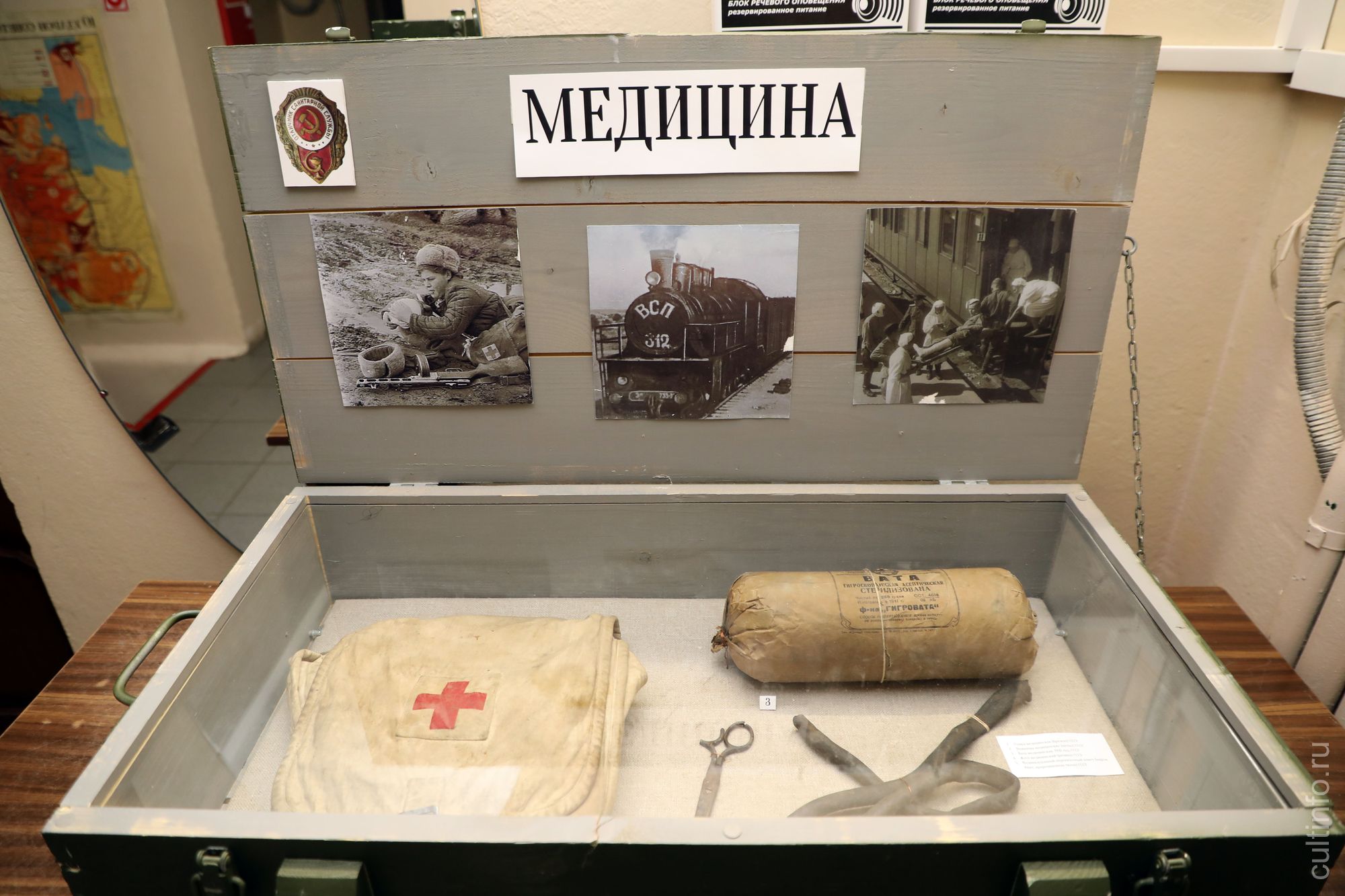 «Ночь в архиве» в здании на улице на улице Октябрьская, 4 