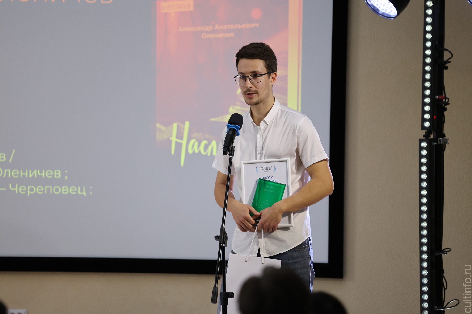 Победителей конкурса «Вологодская книга года – 2025» объявили в областной универсальной библиотеке