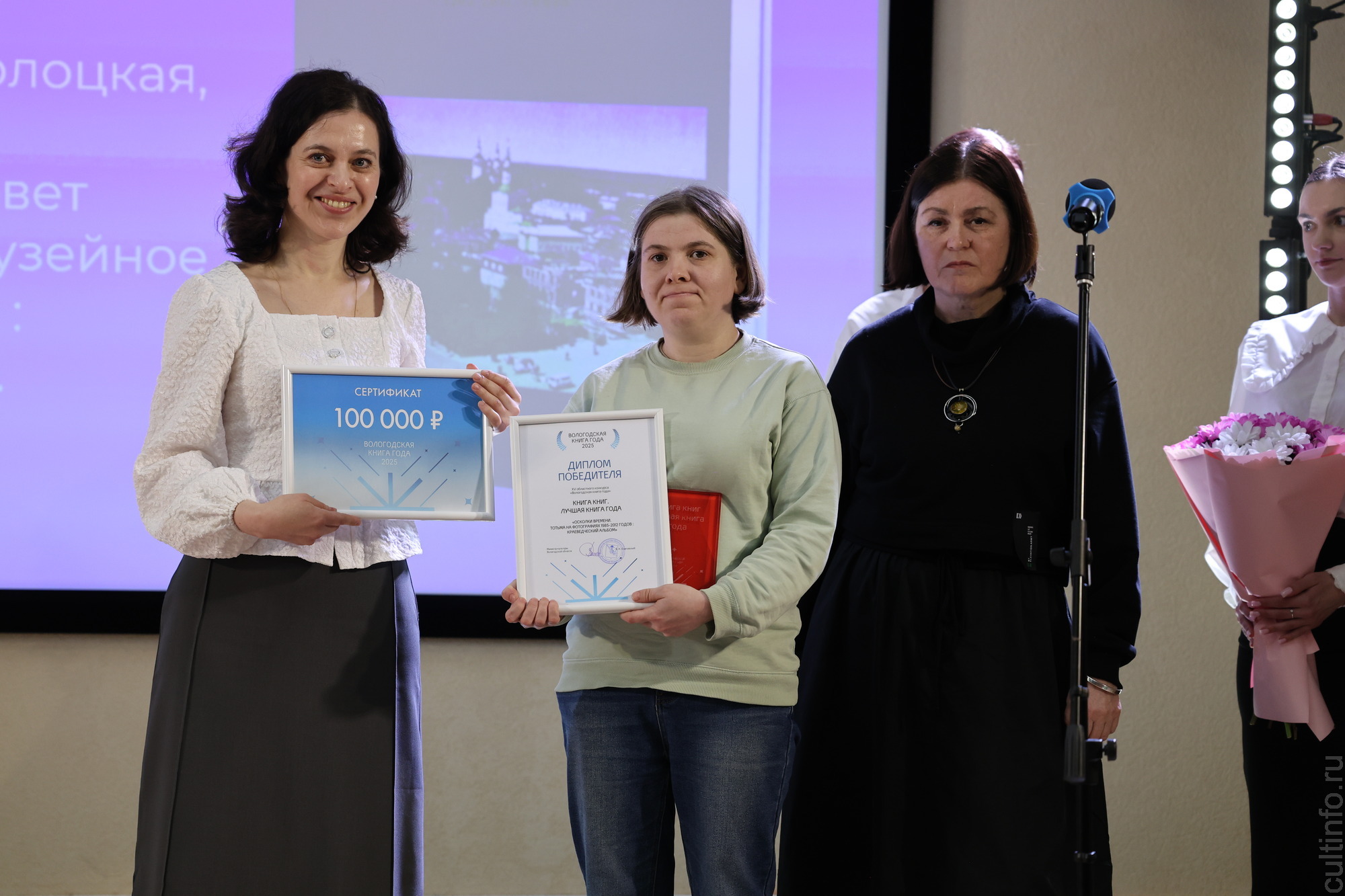 Победителей конкурса «Вологодская книга года – 2025» объявили в областной универсальной библиотеке