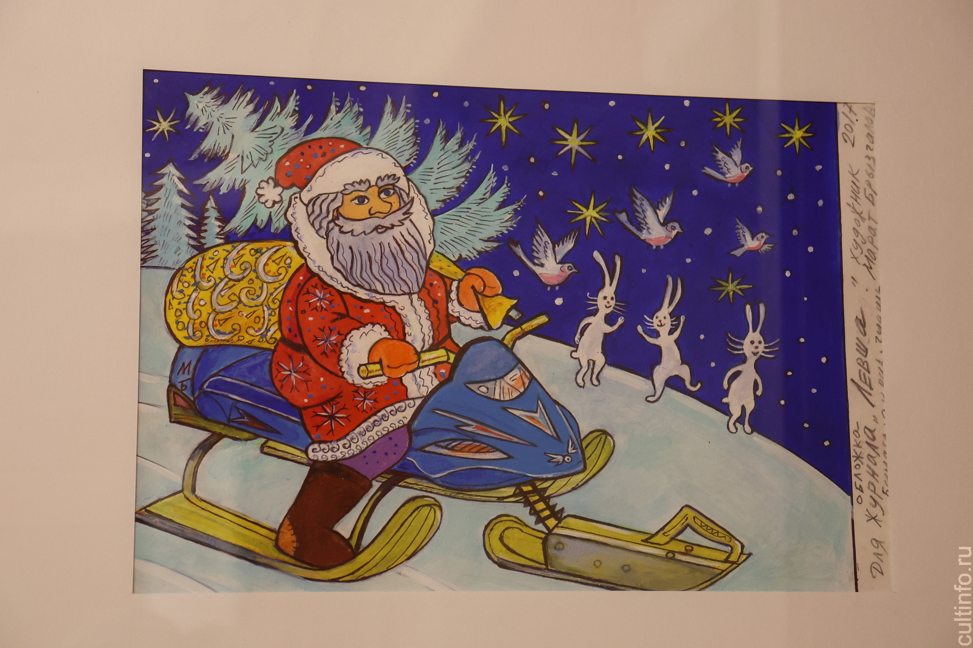 Сказочные сюжеты представил на выставке в Доме Корбакова художник из Сокола Марат Брызгалов