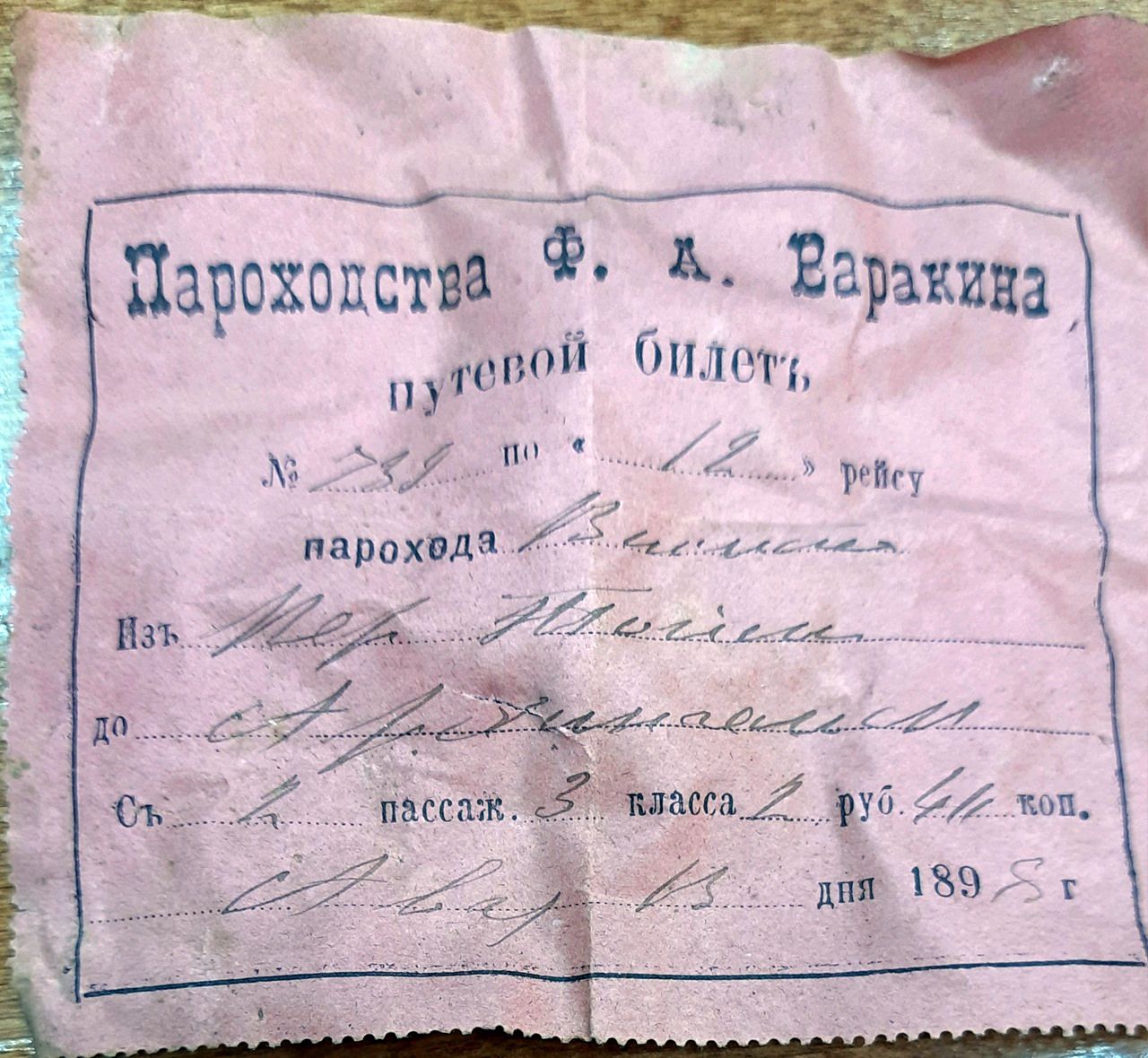 Находки в доме Варакина. Фото Вологдареставрации
