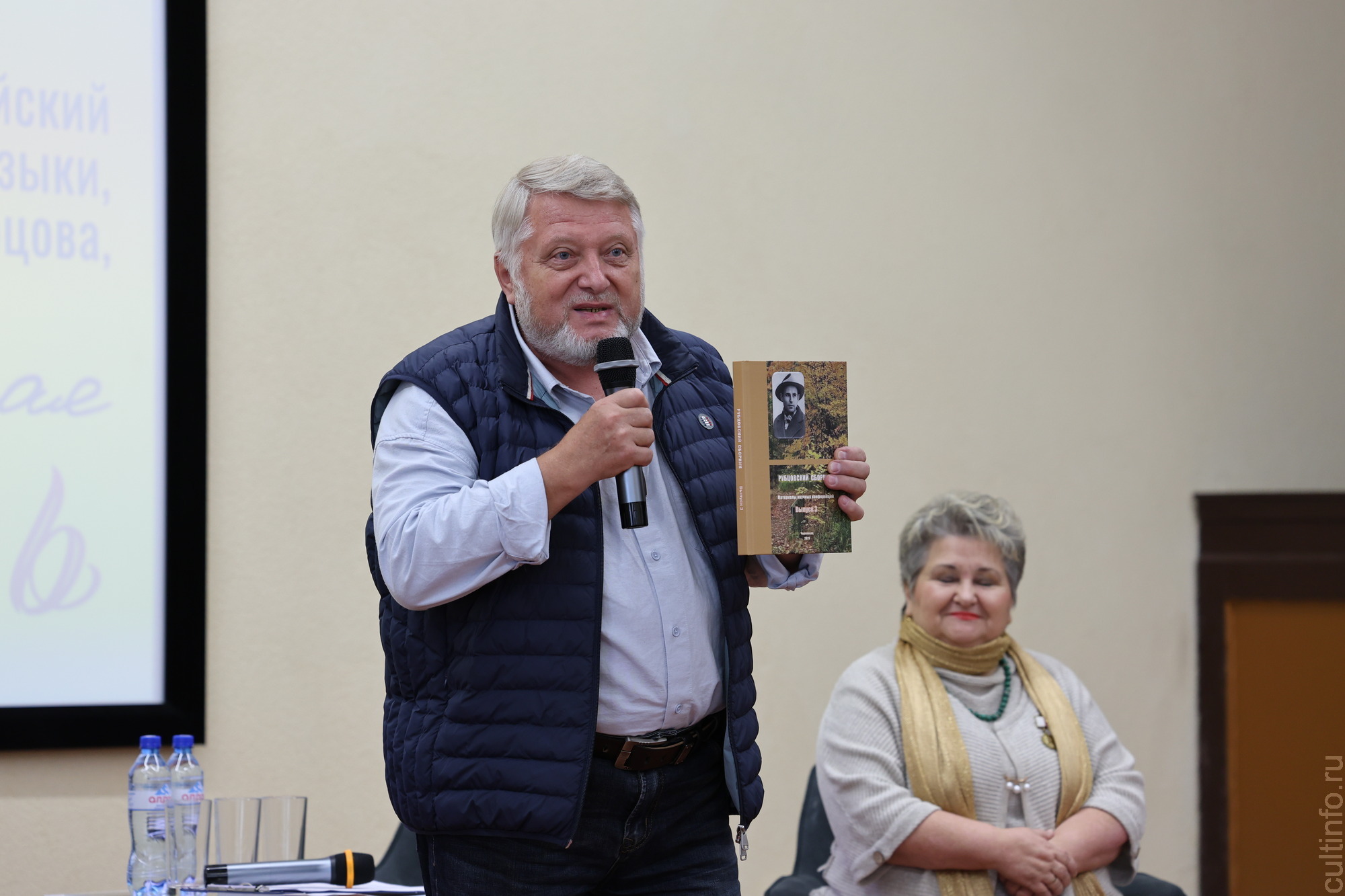 Леонид Вересов