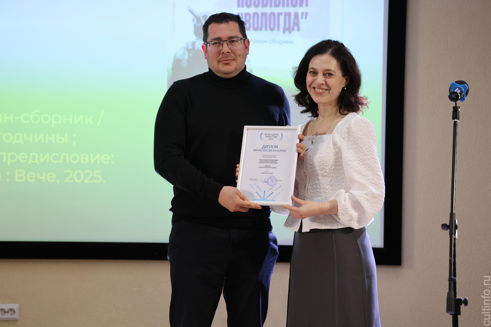Победителей конкурса «Вологодская книга года – 2025» объявили в областной универсальной библиотеке