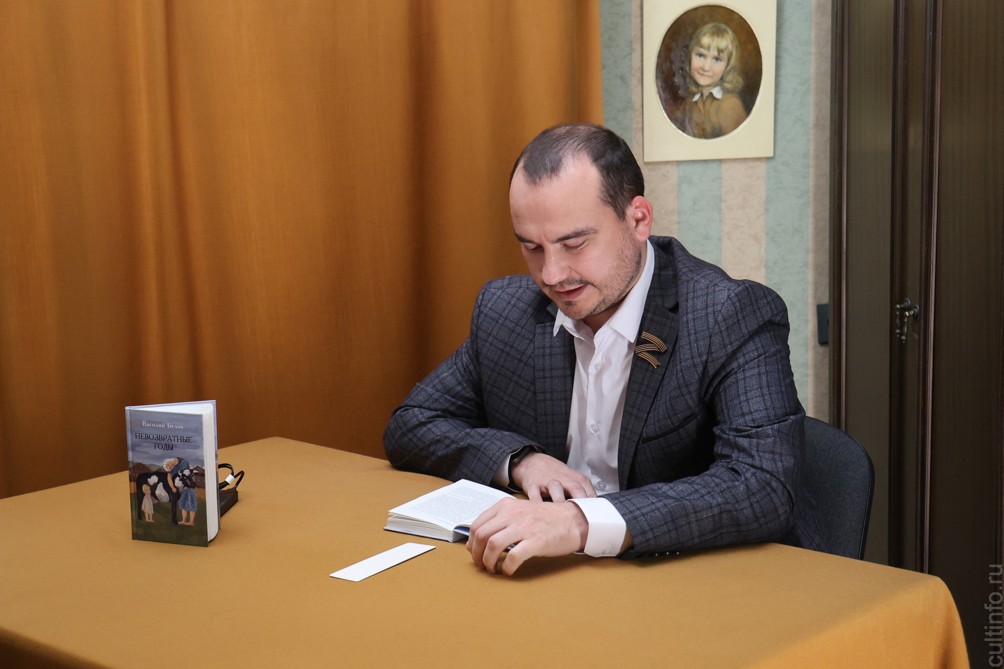 Сергей Шлёнкин