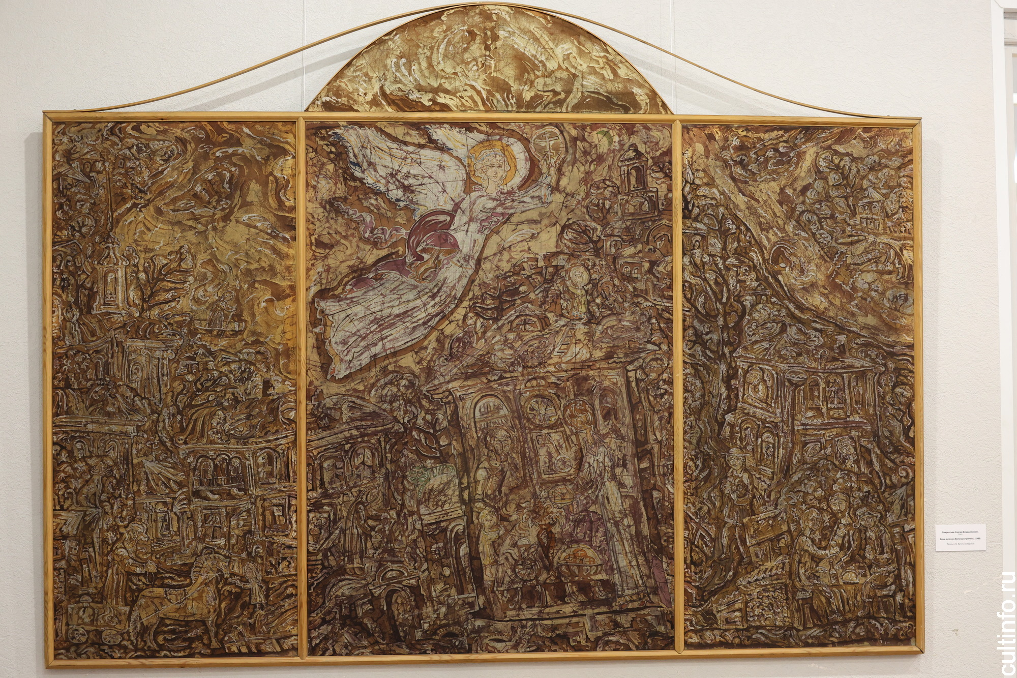 Сергей Лаврентьев 